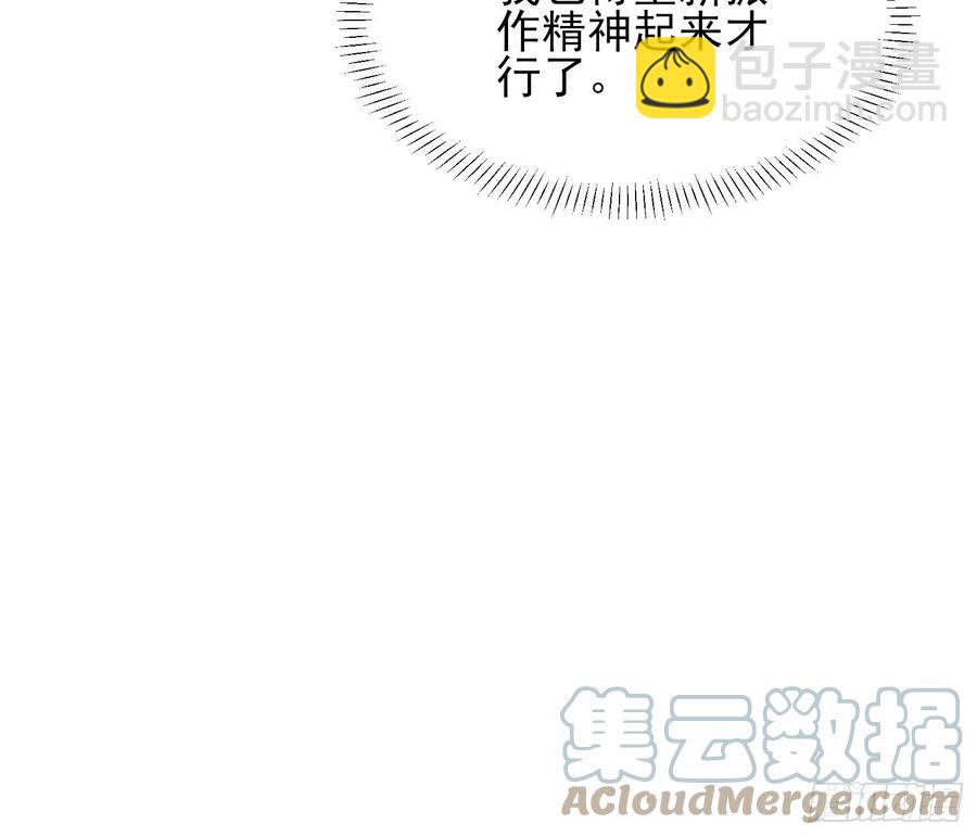 宦妃天下（太監王爺強娶我） - 第187話 寵愛 - 5