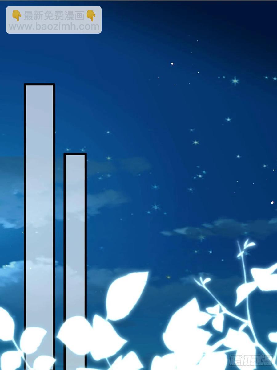 宦妃天下（太監王爺強娶我） - 第187話 寵愛 - 2