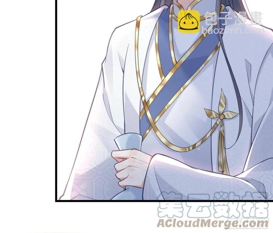 宦妃天下（太監王爺強娶我） - 第187話 寵愛 - 3