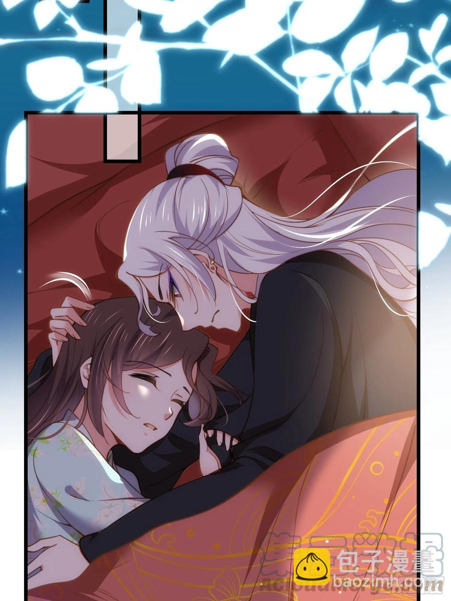 宦妃天下（太監王爺強娶我） - 第187話 寵愛 - 3