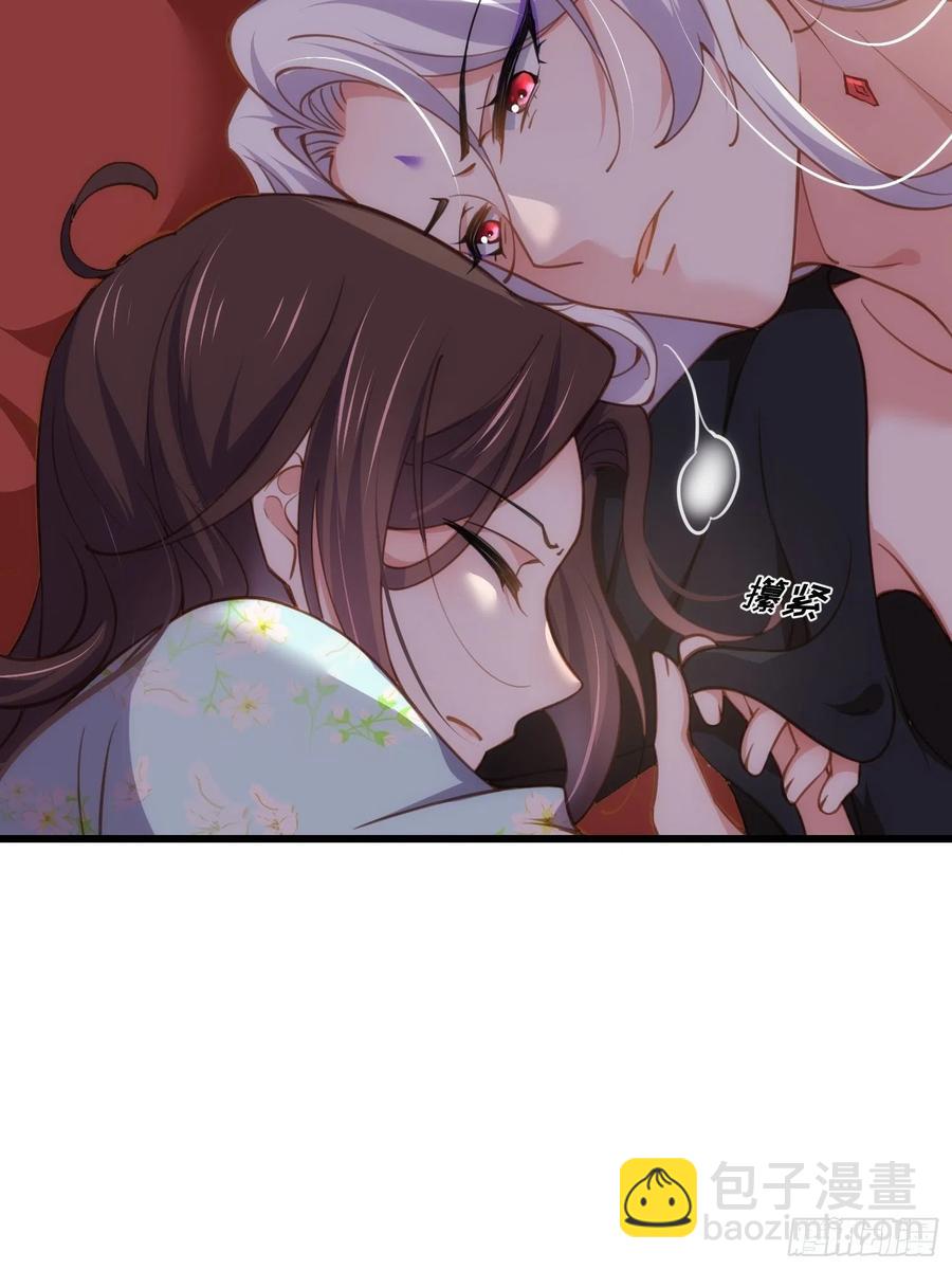 宦妃天下（太監王爺強娶我） - 第187話 寵愛 - 6