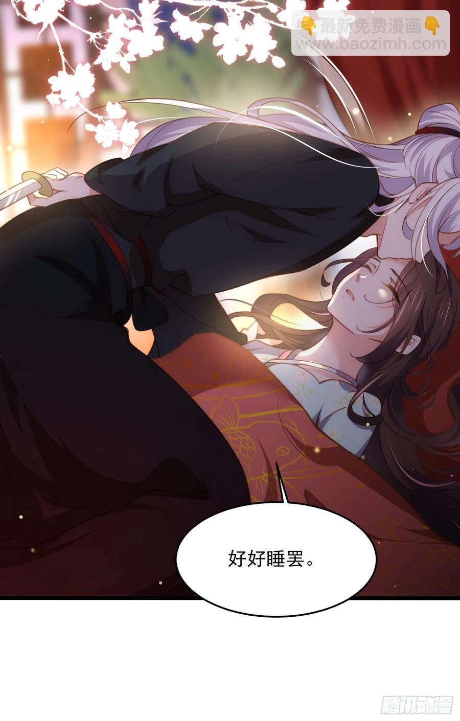 宦妃天下（太監王爺強娶我） - 第187話 寵愛 - 2