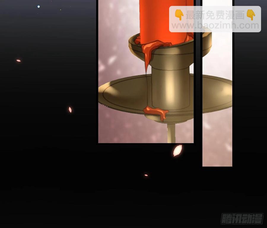 宦妃天下（太監王爺強娶我） - 第189話 你真甜 - 6