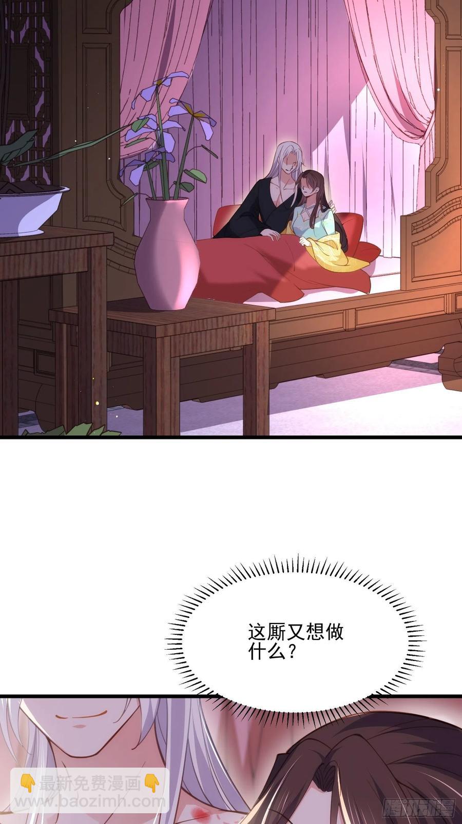 宦妃天下（太監王爺強娶我） - 第189話 你真甜 - 2