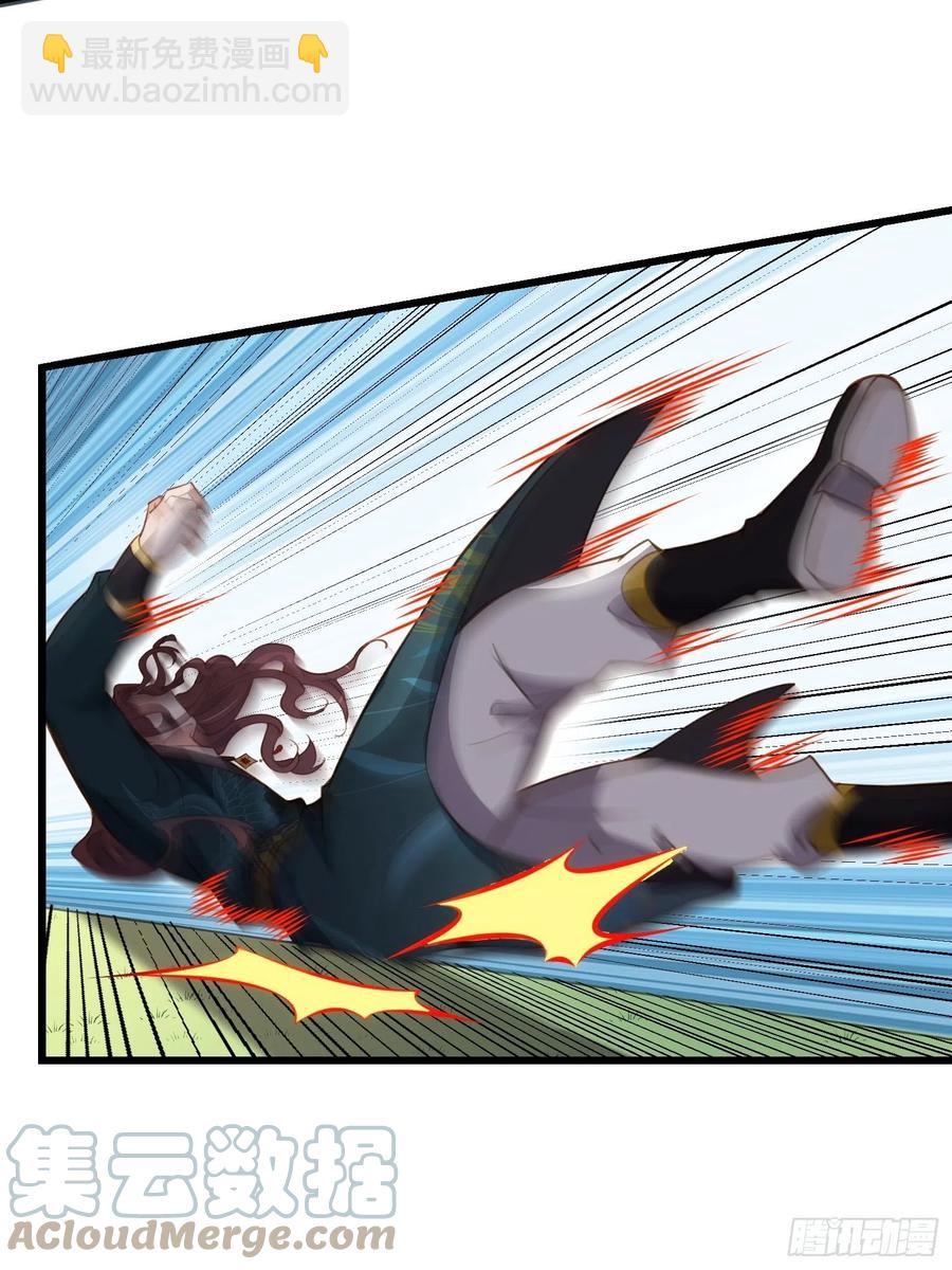 宦妃天下（太監王爺強娶我） - 第193話 讓爲師心憐不已 - 1