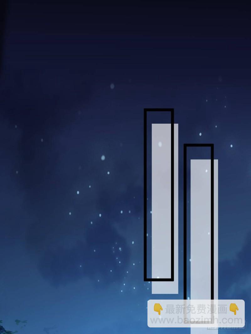 宦妃天下（太監王爺強娶我） - 第194話 打包送給爲師 - 3