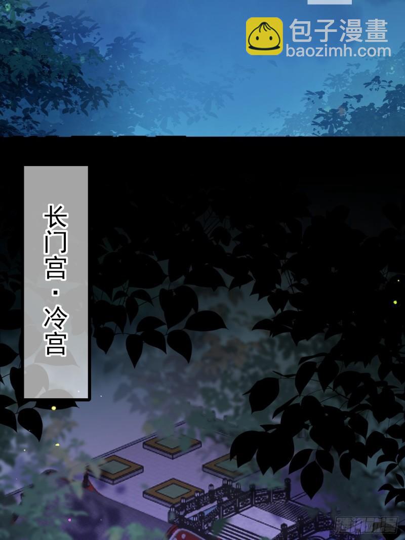 宦妃天下（太監王爺強娶我） - 第194話 打包送給爲師 - 4