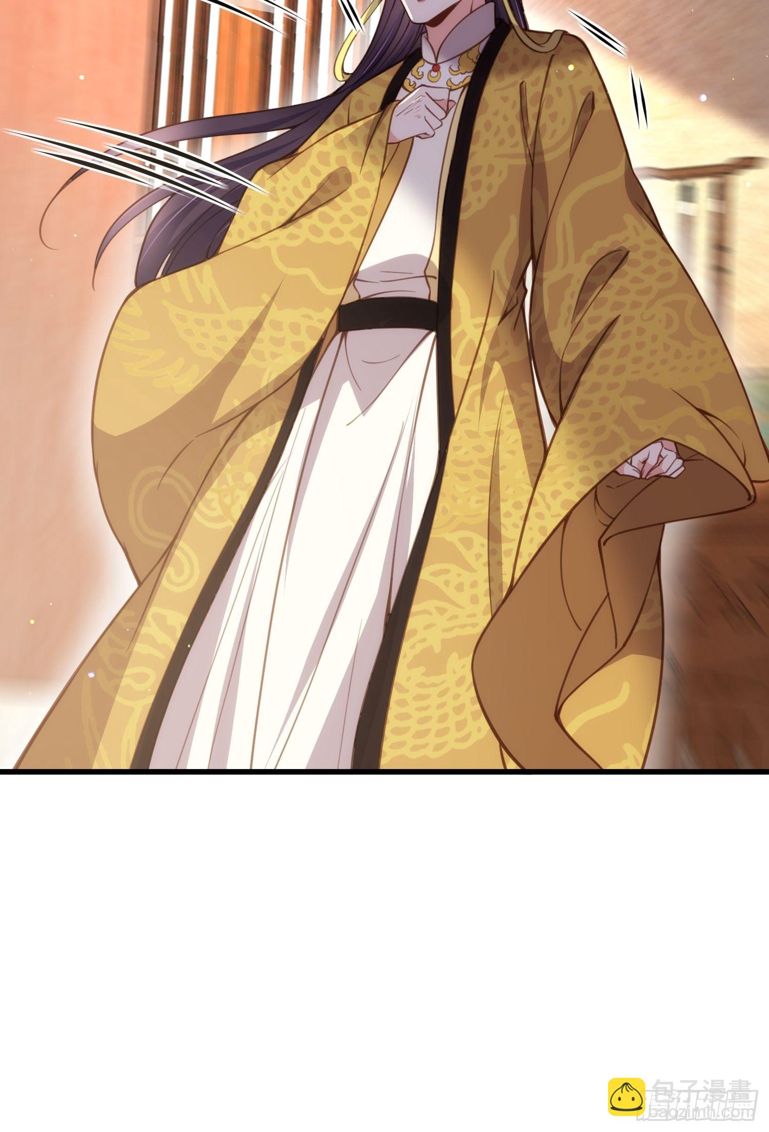 宦妃天下（太監王爺強娶我） - 第199話 茉兒二婚 - 5