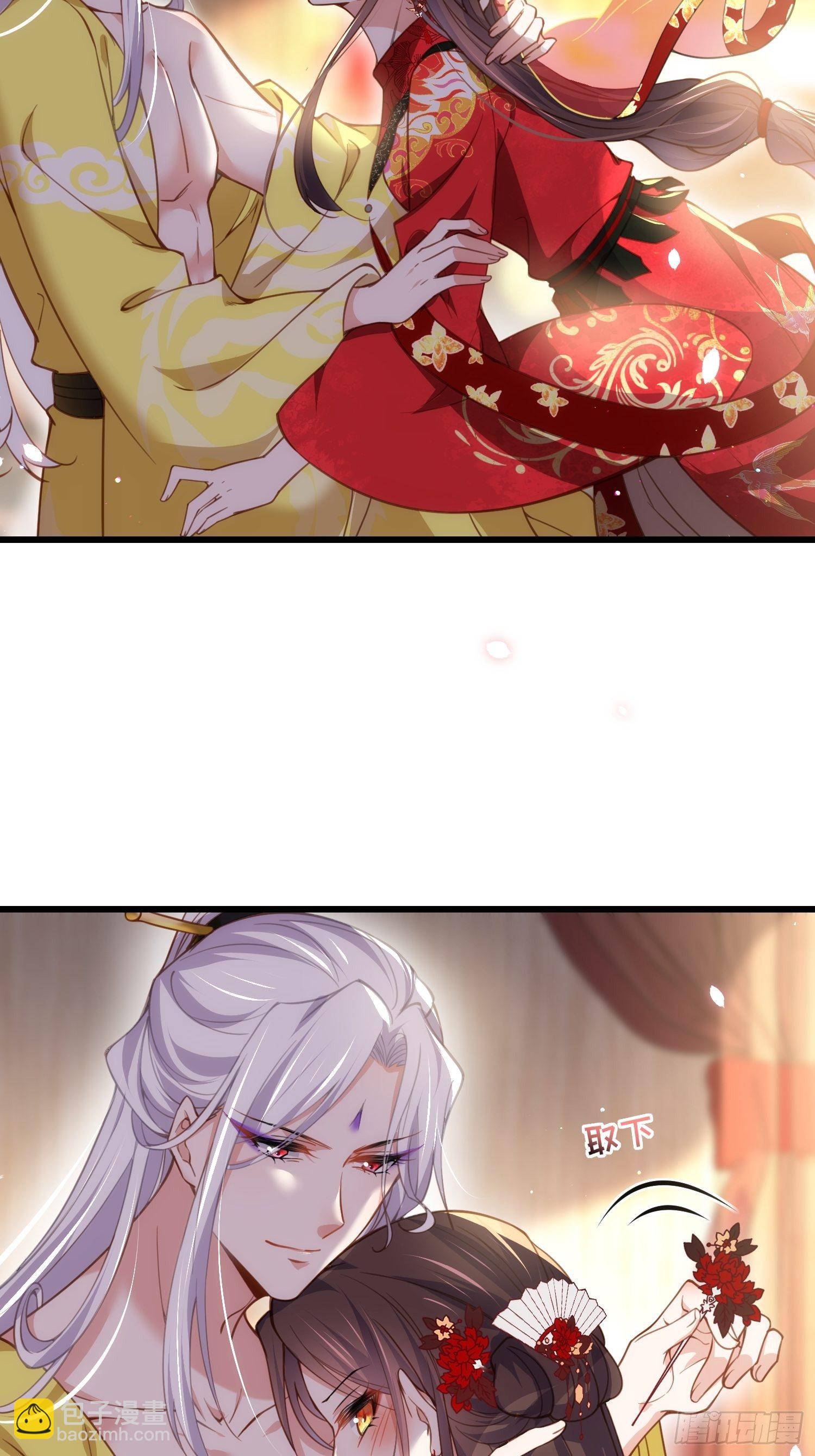 宦妃天下（太監王爺強娶我） - 第201話 興奮到睡不着 - 2