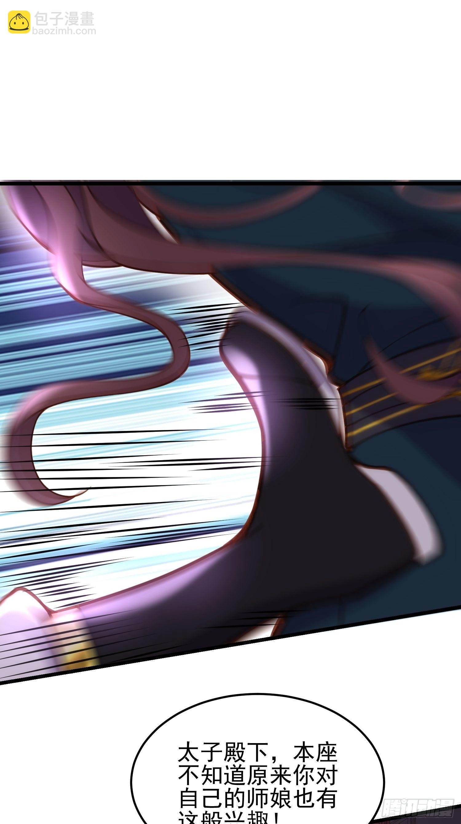 宦妃天下（太監王爺強娶我） - 第203話 全往本座的洞房鑽 - 5