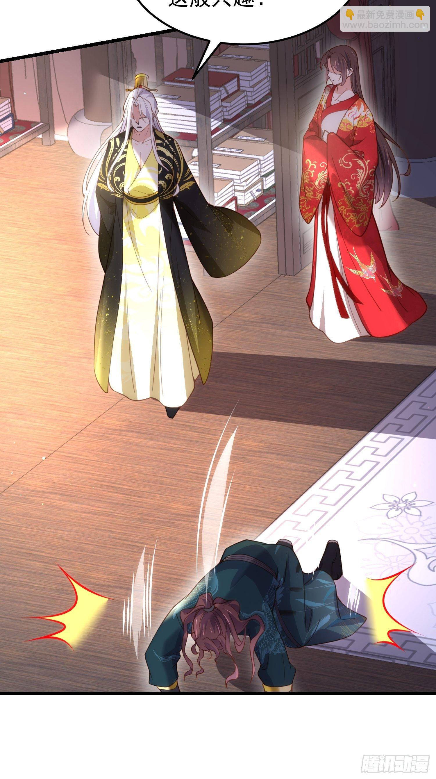 宦妃天下（太監王爺強娶我） - 第203話 全往本座的洞房鑽 - 6