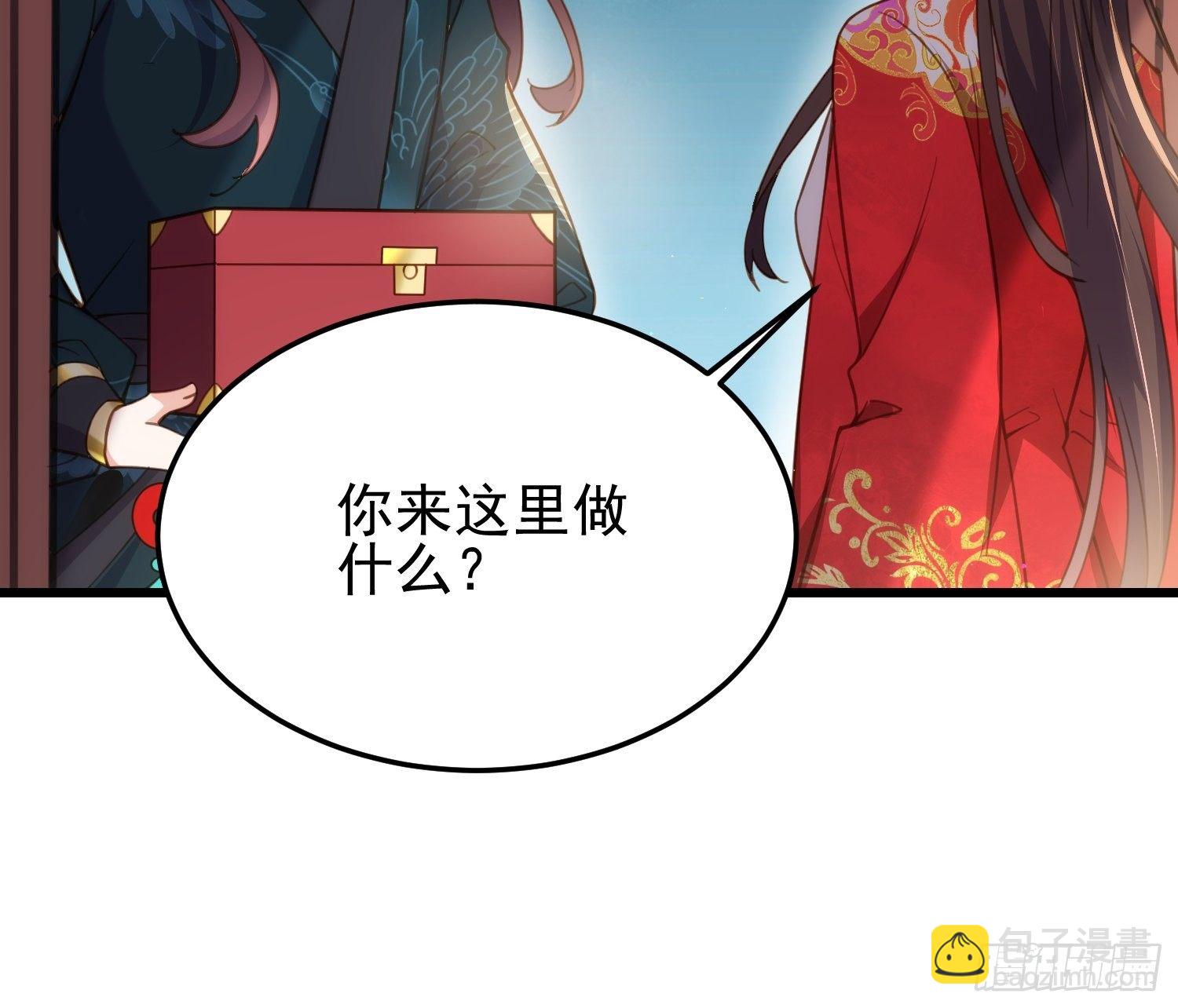 宦妃天下（太監王爺強娶我） - 第203話 全往本座的洞房鑽 - 6