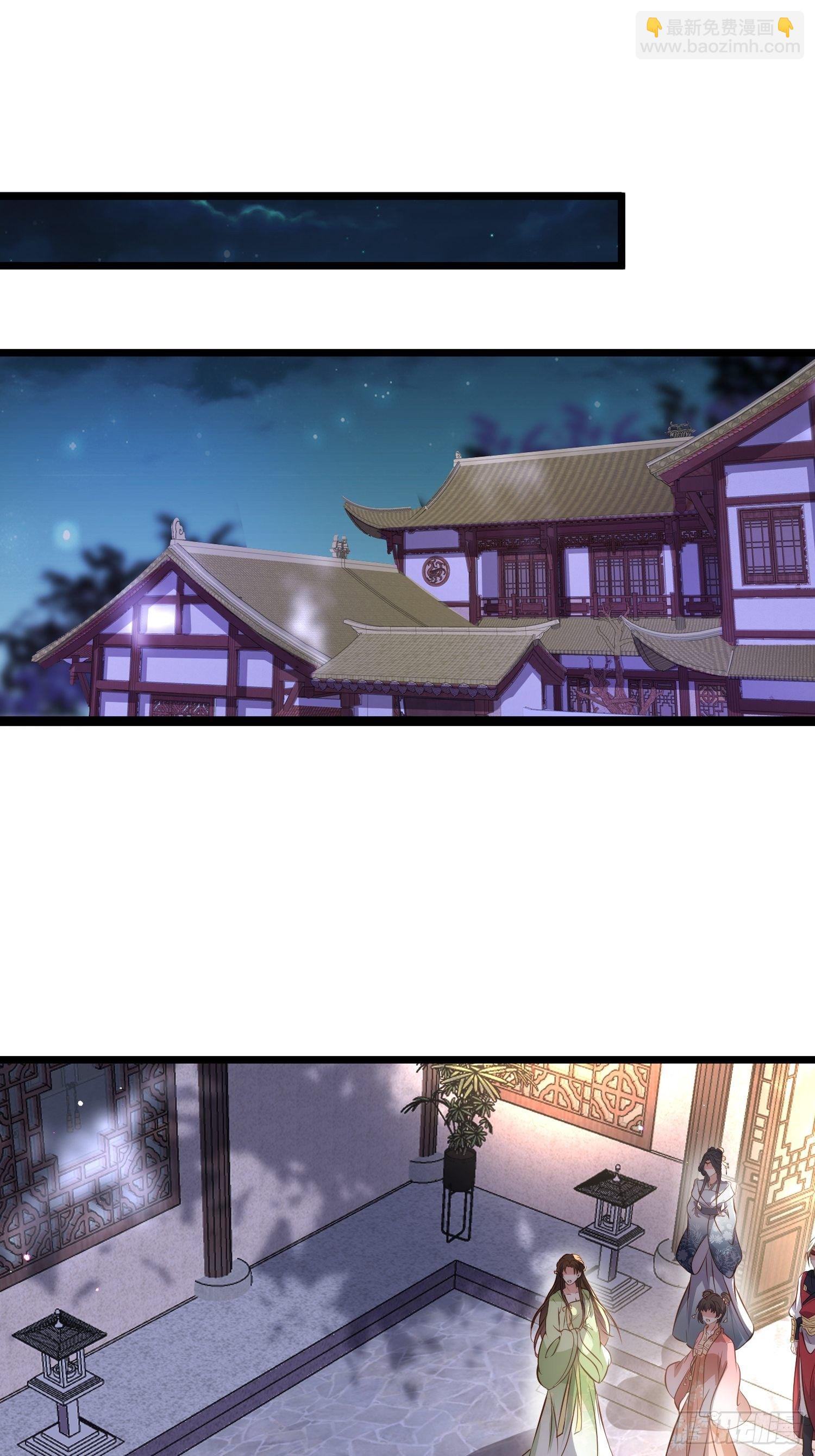 宦妃天下（太監王爺強娶我） - 第206話 蛛絲傀儡 - 5