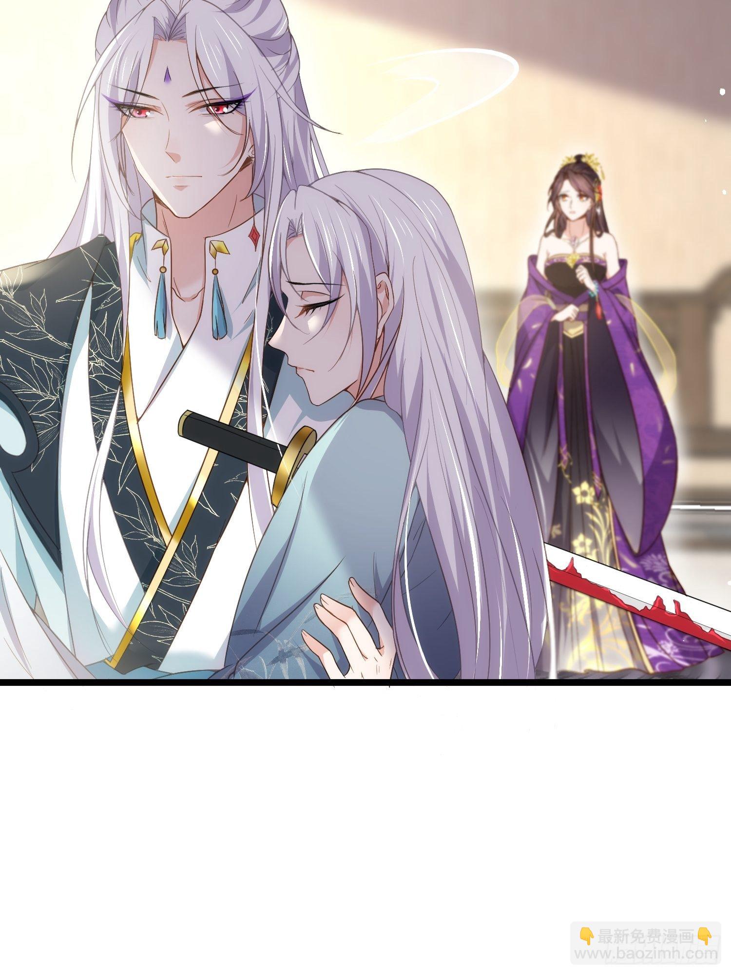 宦妃天下（太監王爺強娶我） - 第210話 不聽話的丫頭 - 5