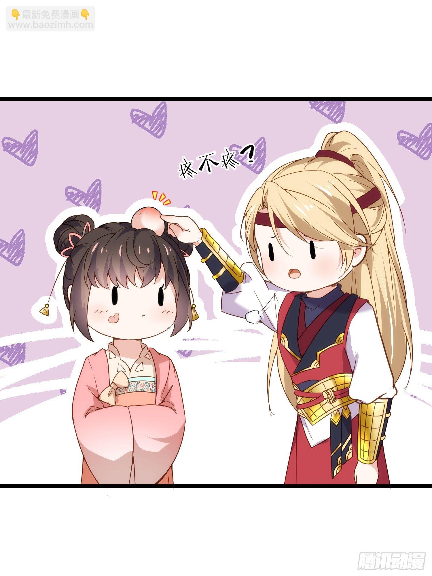 宦妃天下（太監王爺強娶我） - 第210話 不聽話的丫頭 - 6