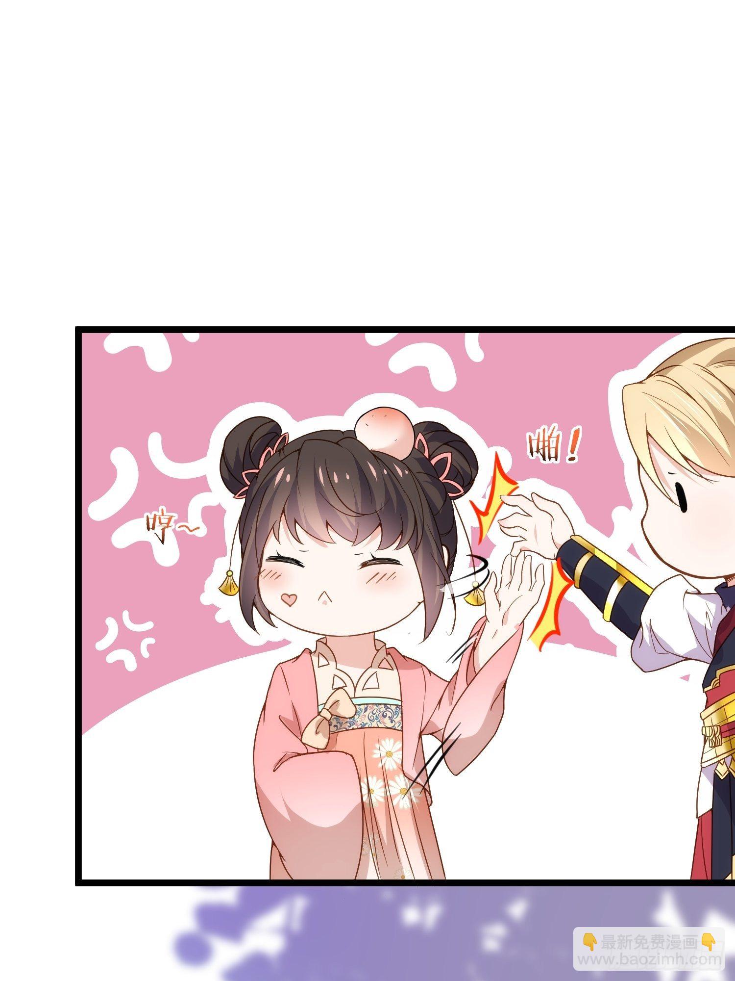 宦妃天下（太監王爺強娶我） - 第210話 不聽話的丫頭 - 1