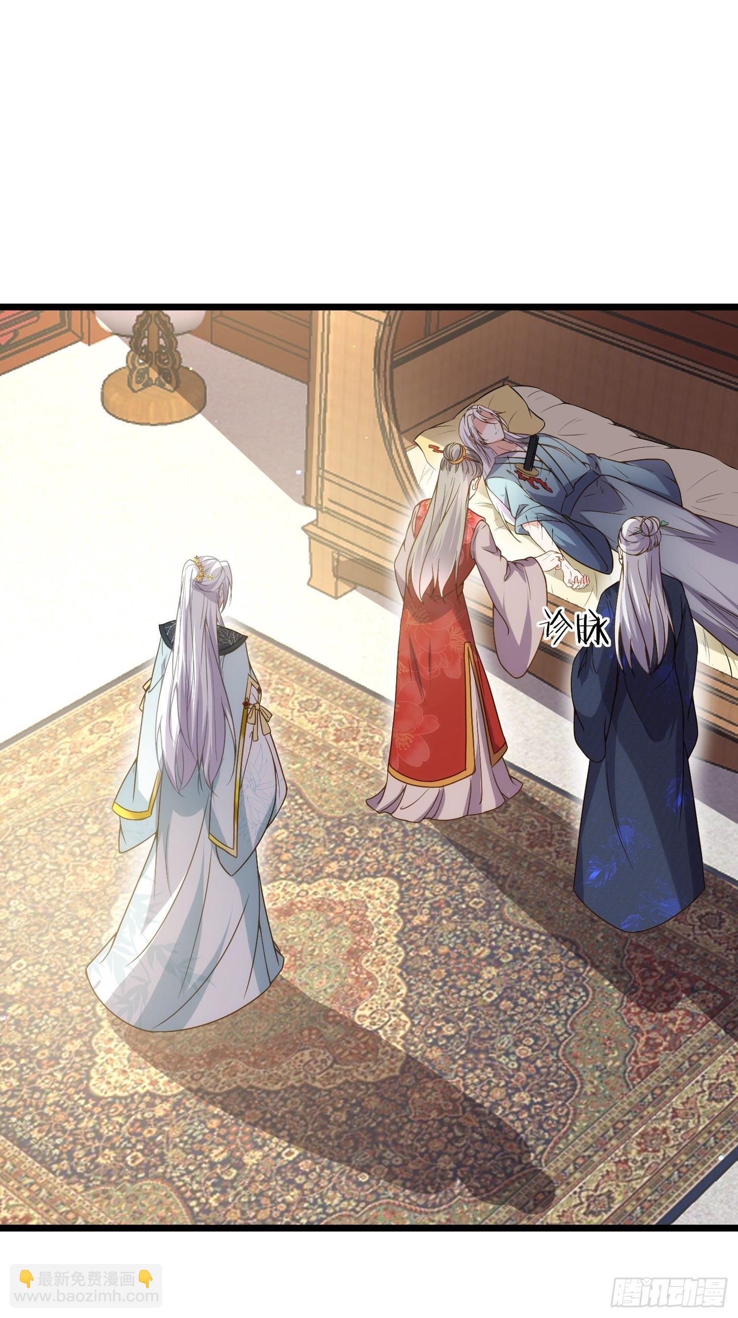 宦妃天下（太監王爺強娶我） - 第210話 不聽話的丫頭 - 4