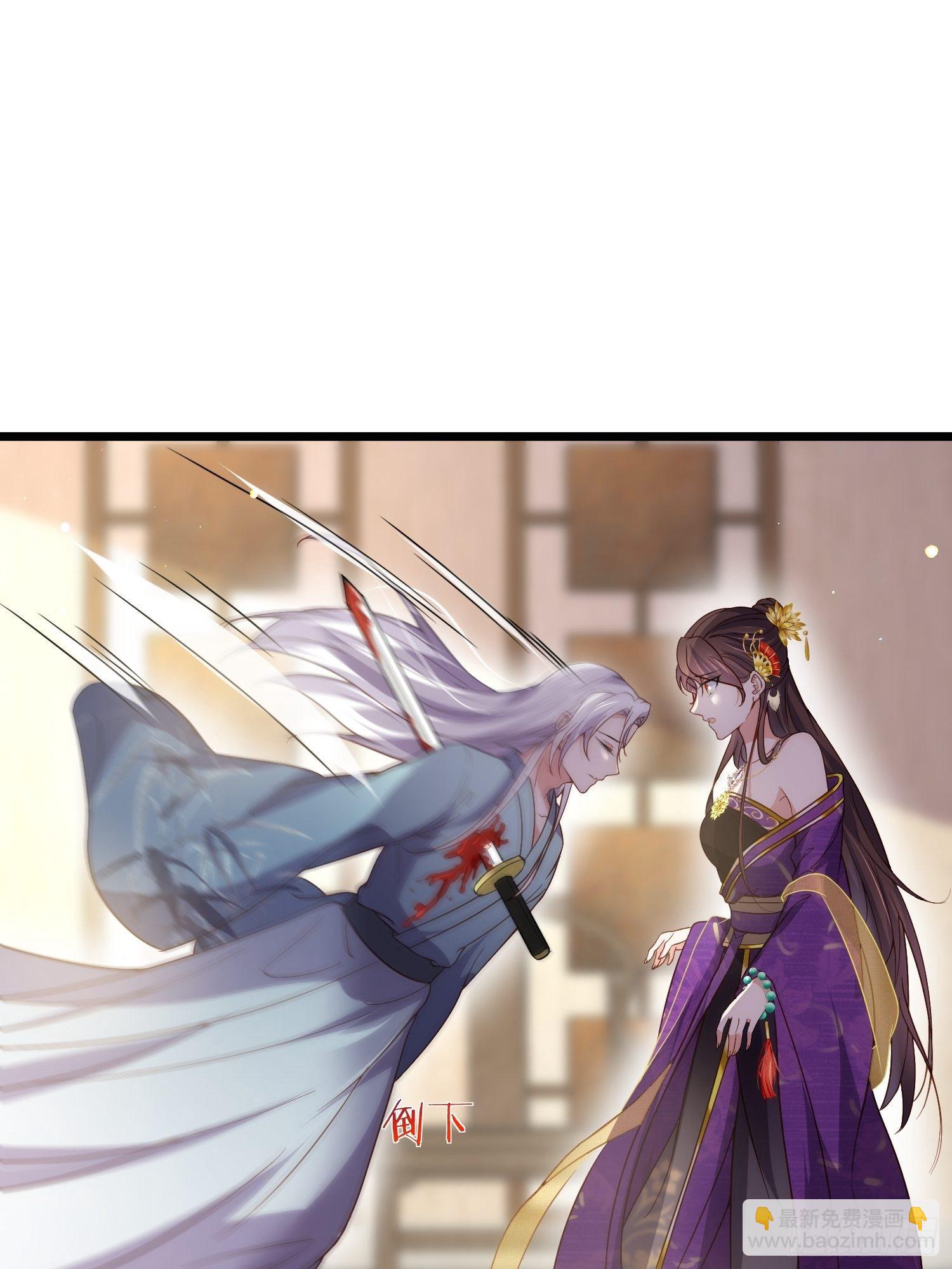 宦妃天下（太監王爺強娶我） - 第210話 不聽話的丫頭 - 2