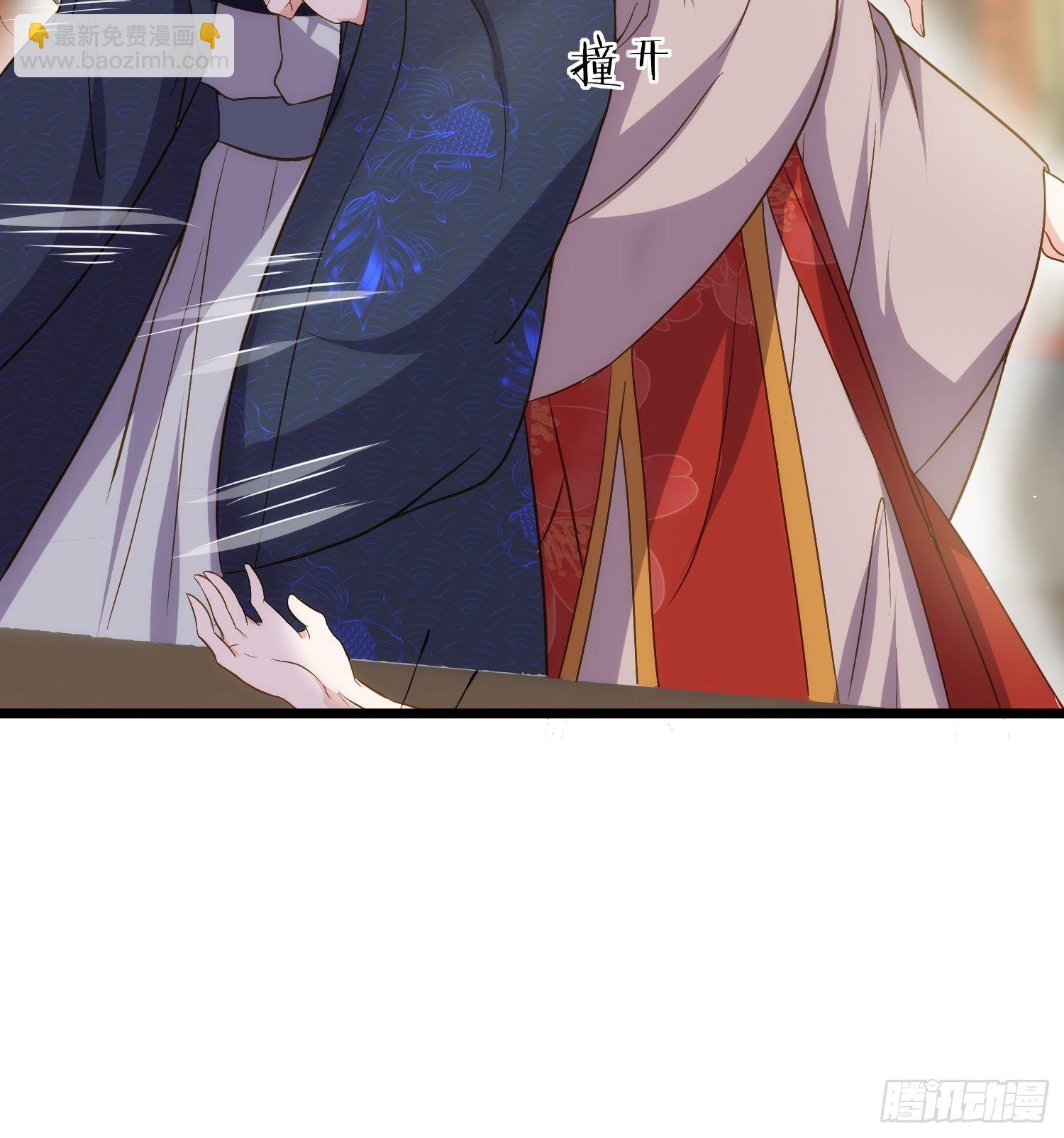 宦妃天下（太監王爺強娶我） - 第210話 不聽話的丫頭 - 3