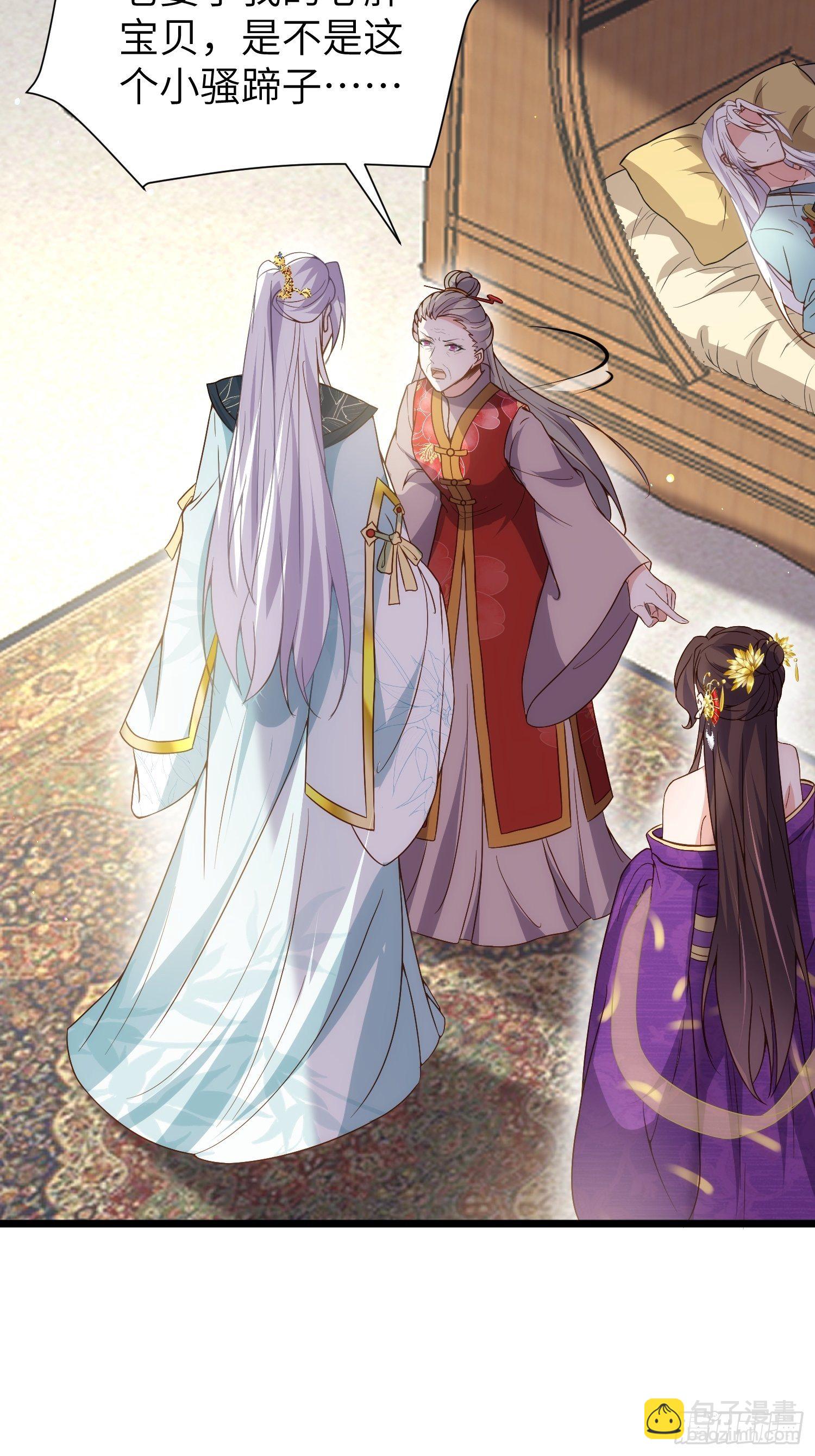 宦妃天下（太監王爺強娶我） - 第210話 不聽話的丫頭 - 1