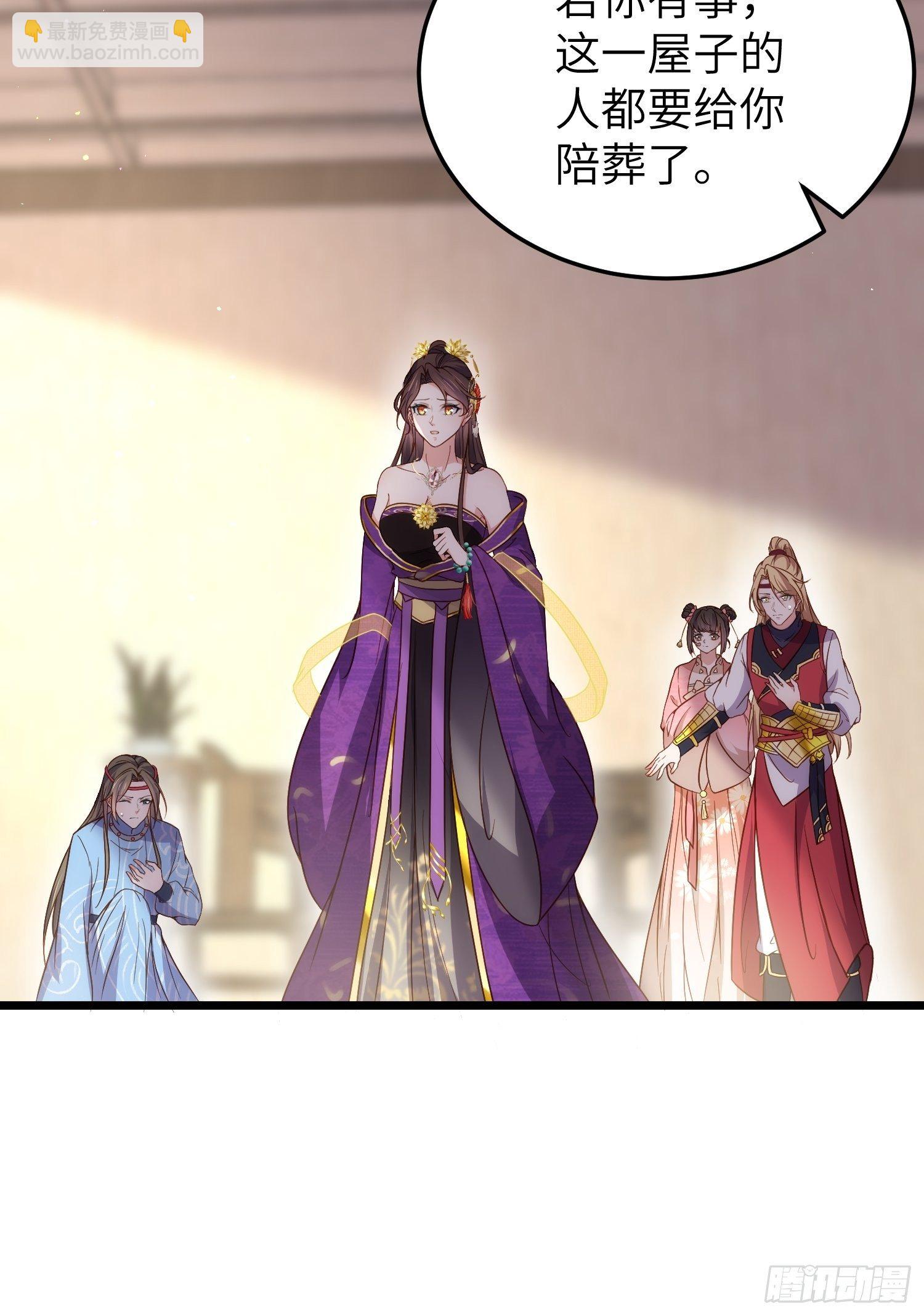 宦妃天下（太監王爺強娶我） - 第210話 不聽話的丫頭 - 2