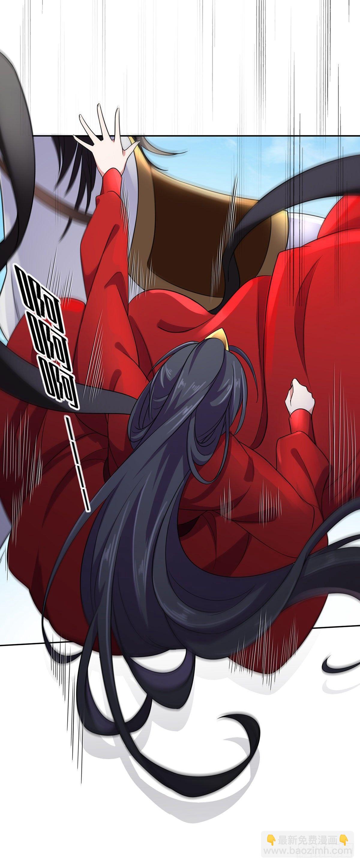 宦妃天下（太監王爺強娶我） - 第22話 護駕 - 3