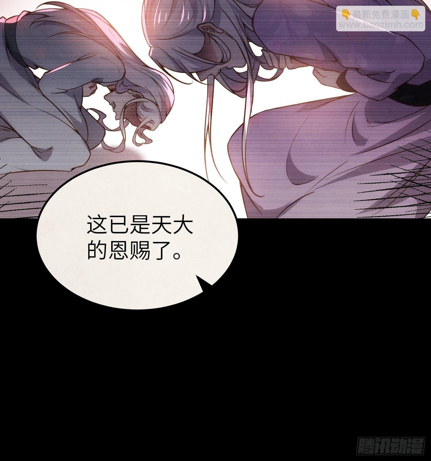 宦妃天下（太監王爺強娶我） - 第212話 放過青兒和洛兒 - 3