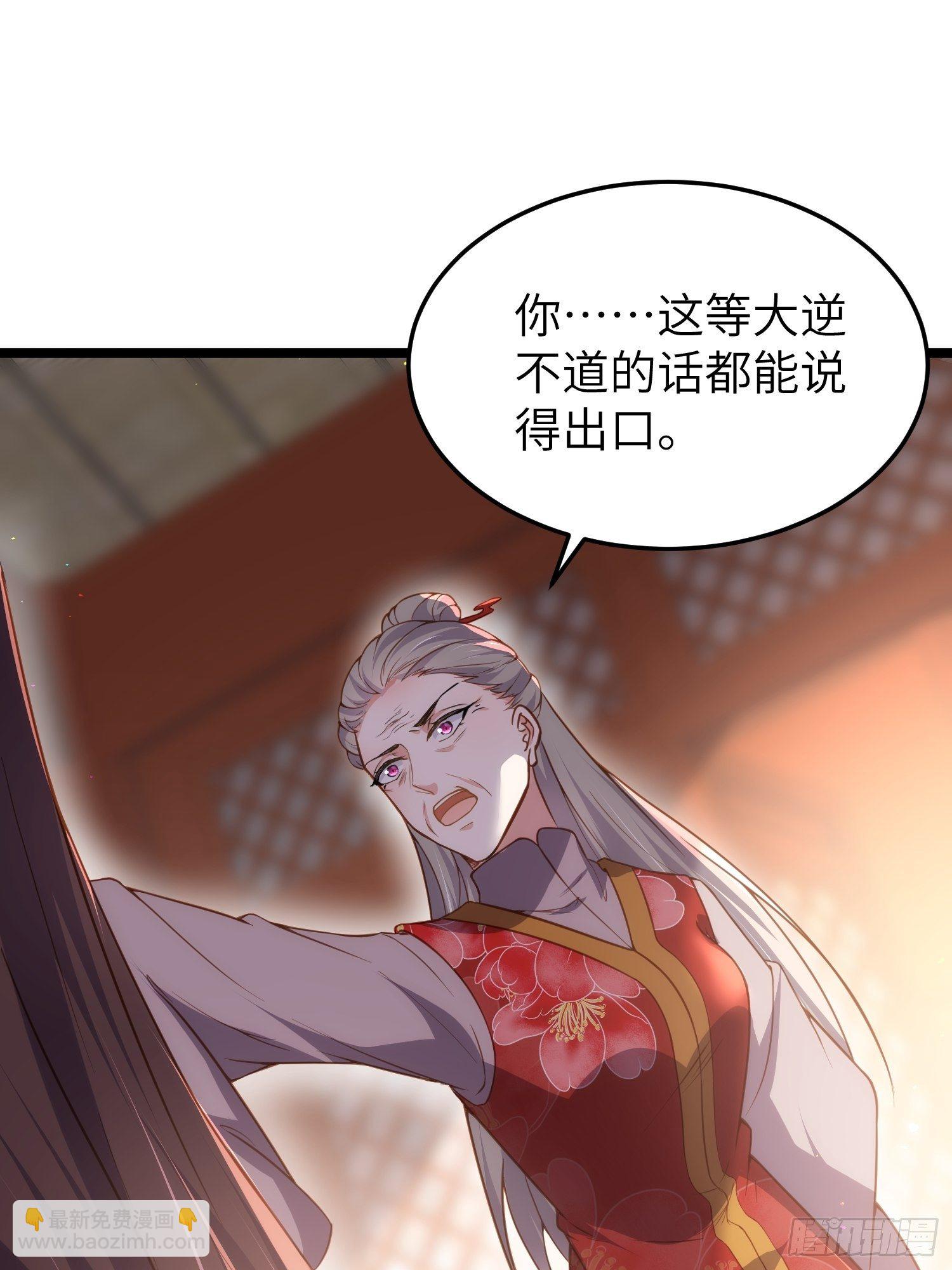 宦妃天下（太監王爺強娶我） - 第212話 放過青兒和洛兒 - 3