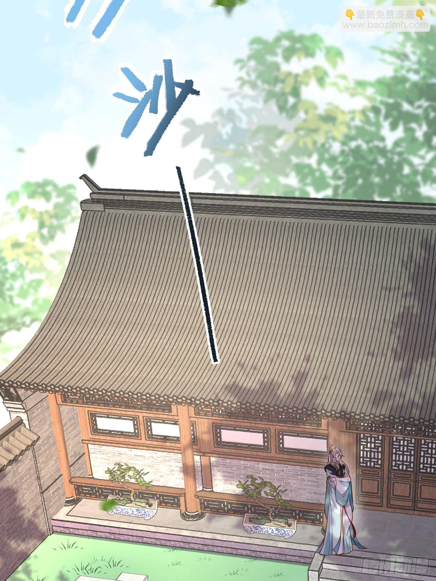 宦妃天下（太監王爺強娶我） - 第214話 別讓人擔心 - 2