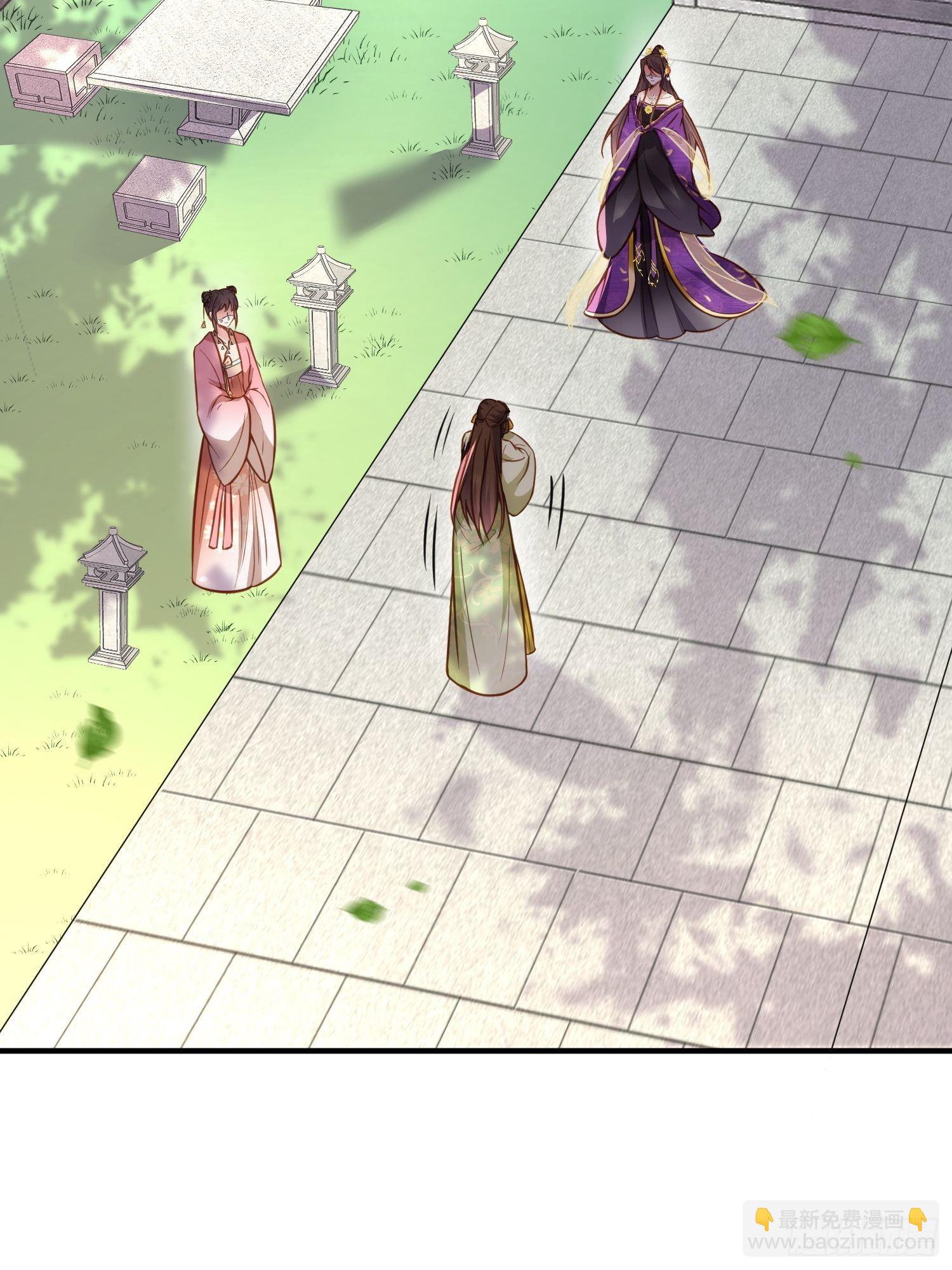 宦妃天下（太監王爺強娶我） - 第214話 別讓人擔心 - 3