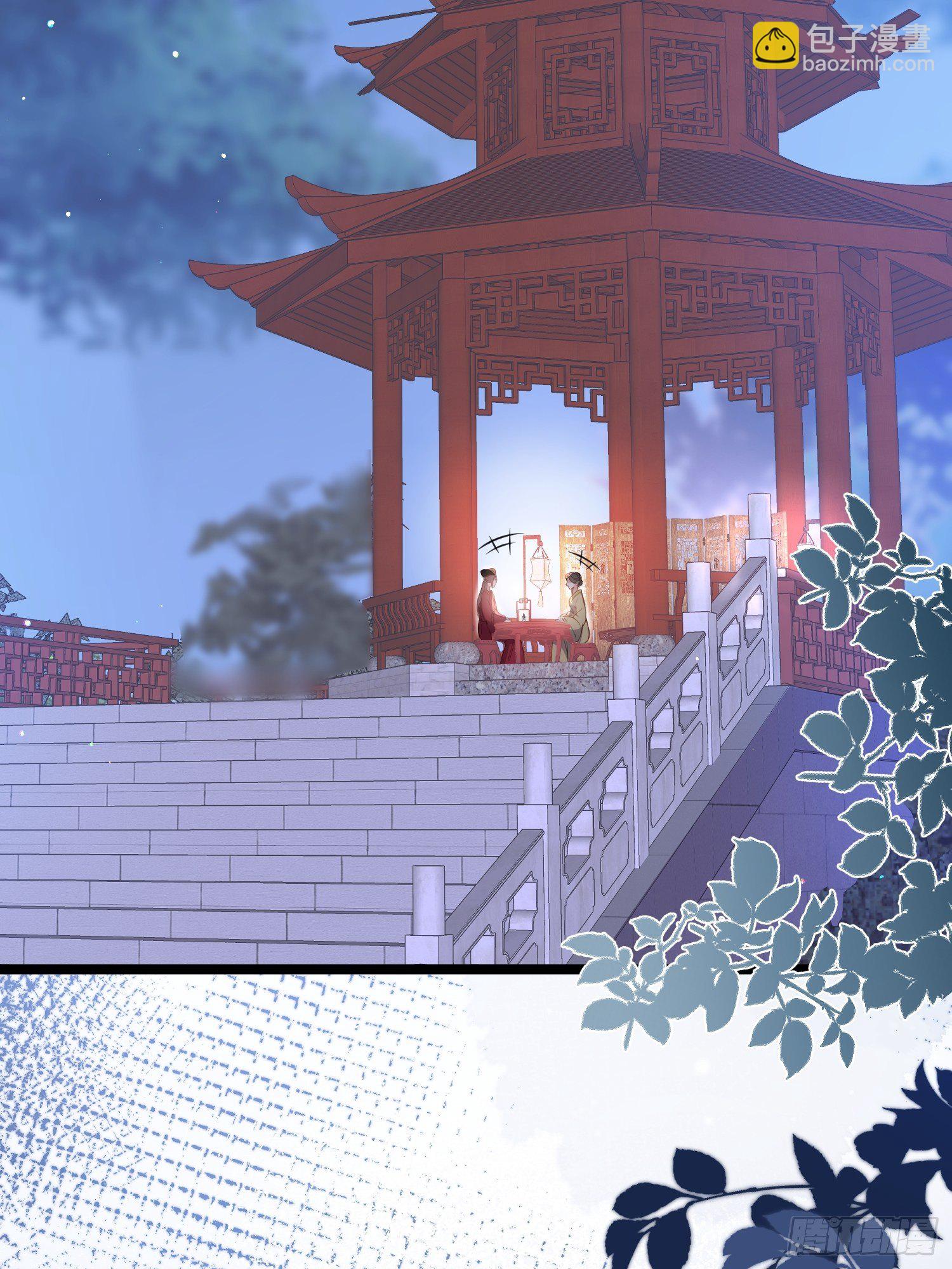 宦妃天下（太監王爺強娶我） - 第216話 冷宮豔情 - 6