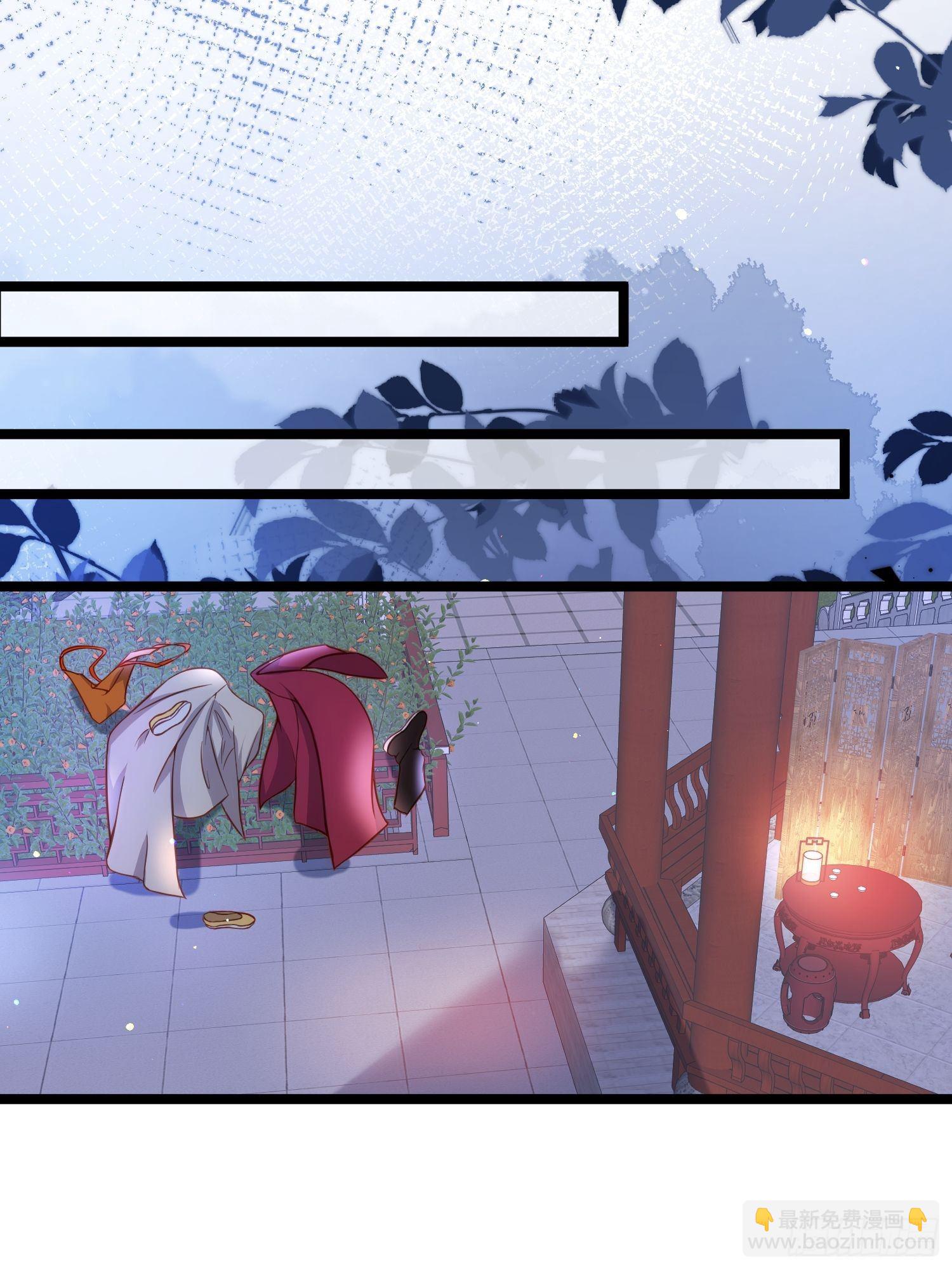 宦妃天下（太監王爺強娶我） - 第216話 冷宮豔情 - 7