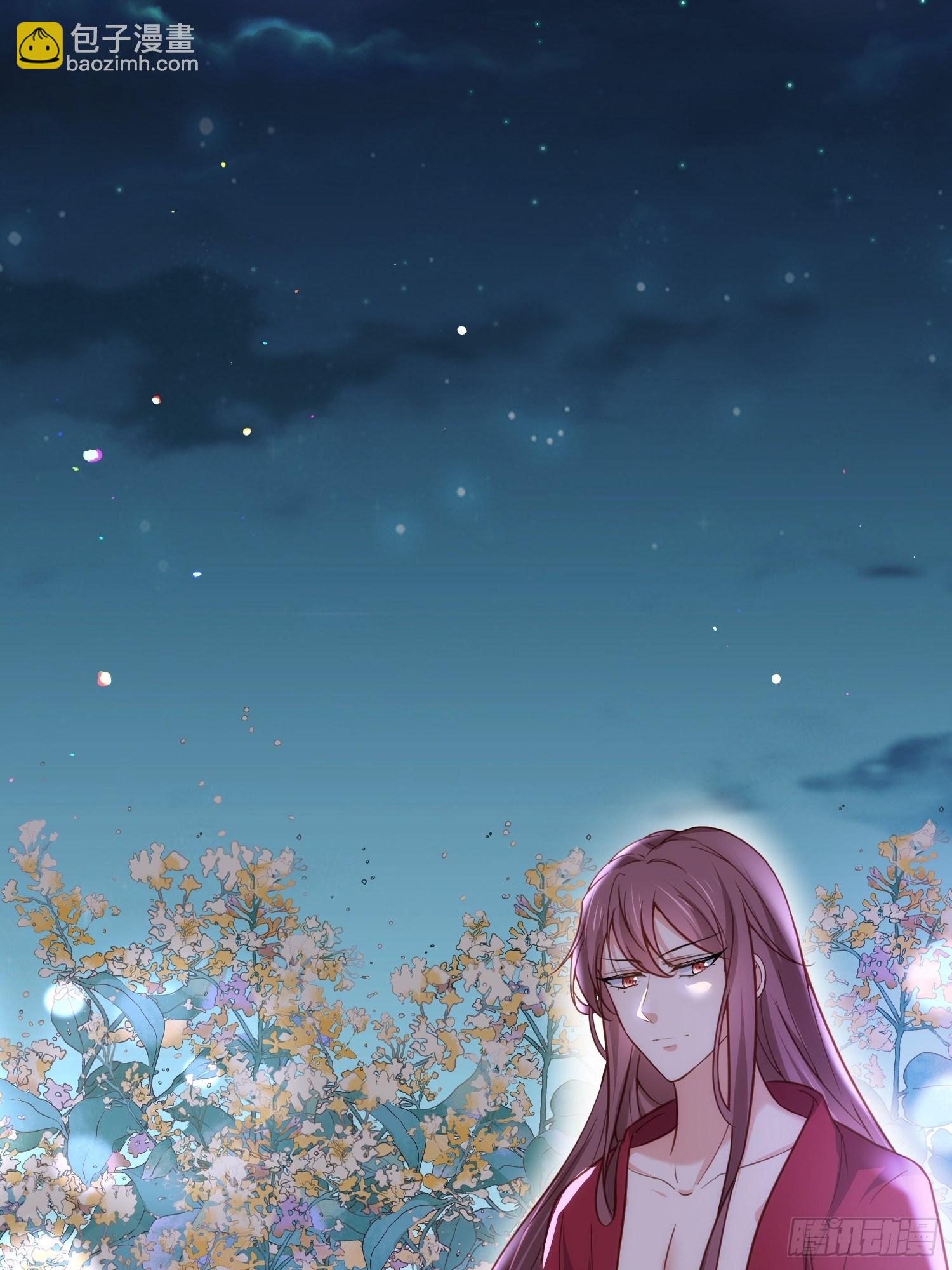 宦妃天下（太監王爺強娶我） - 第216話 冷宮豔情 - 2