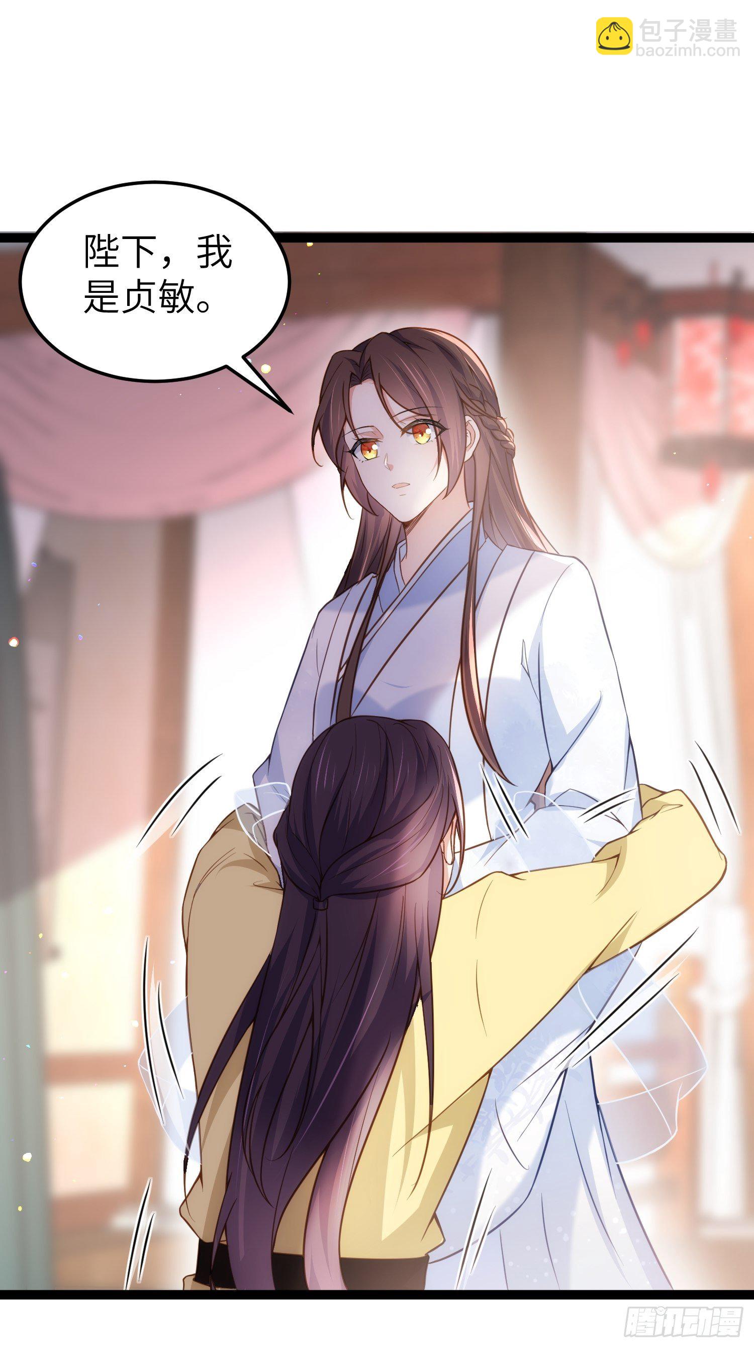 宦妃天下（太監王爺強娶我） - 第218話 真的那麼厲害？ - 2