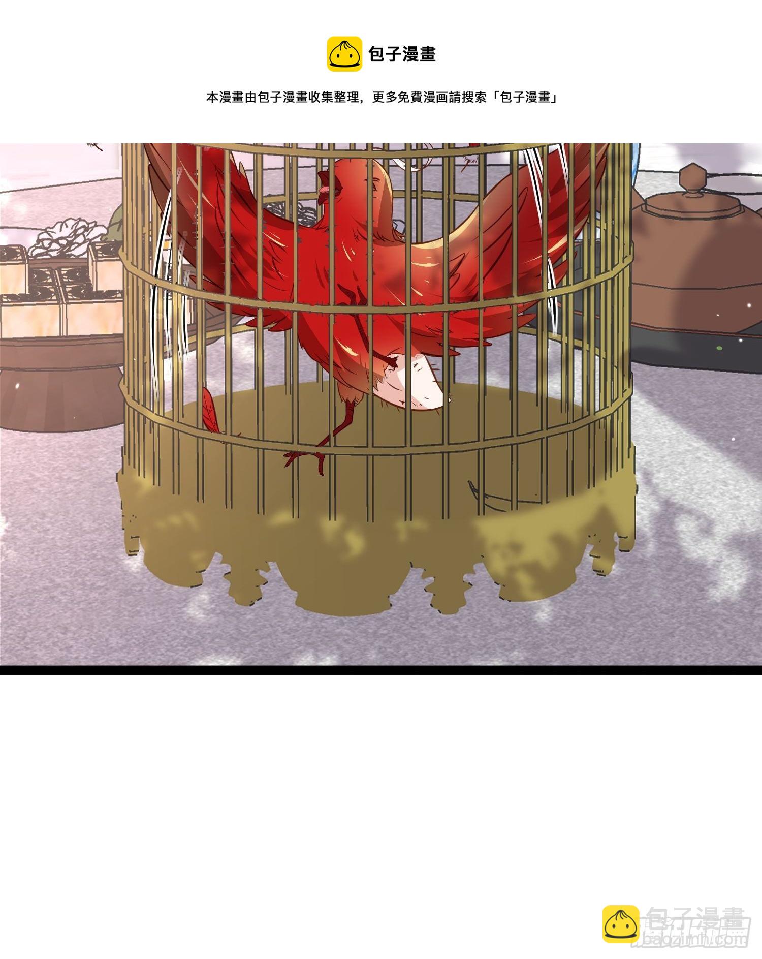 宦妃天下（太監王爺強娶我） - 第218話 真的那麼厲害？ - 1