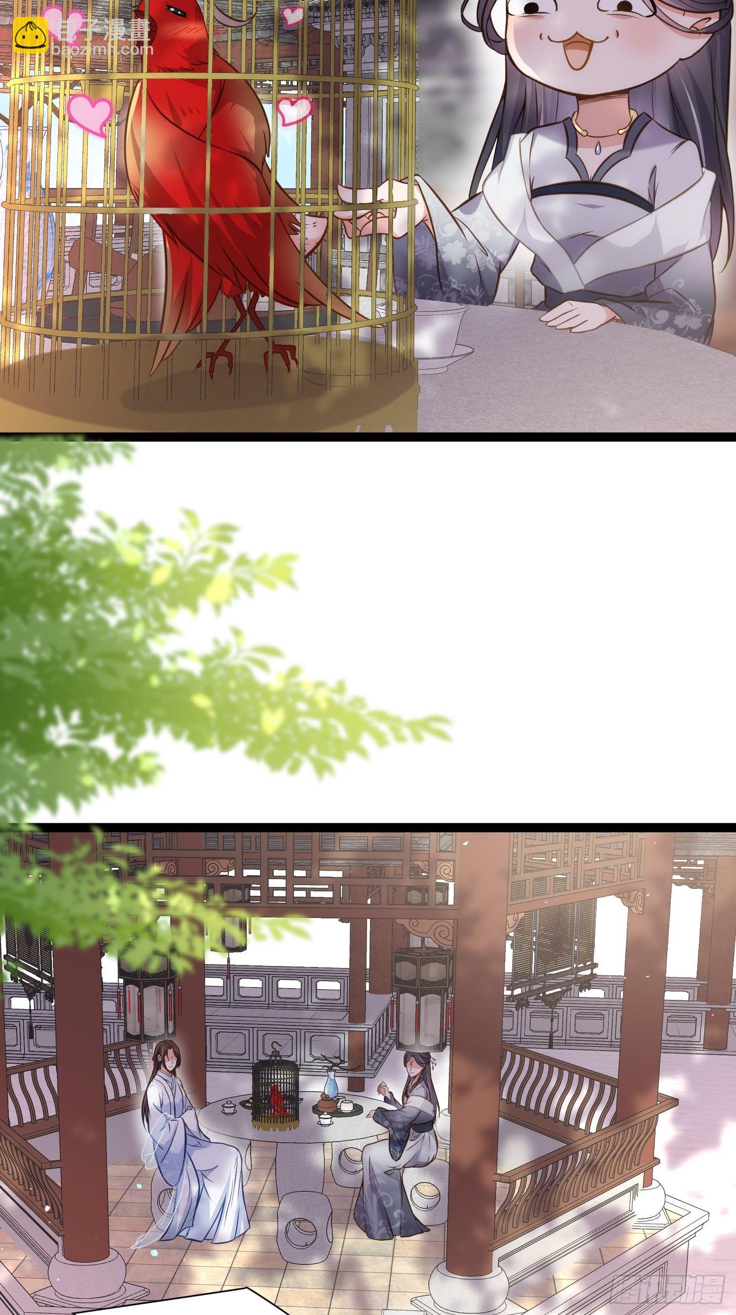 宦妃天下（太監王爺強娶我） - 第218話 真的那麼厲害？ - 6