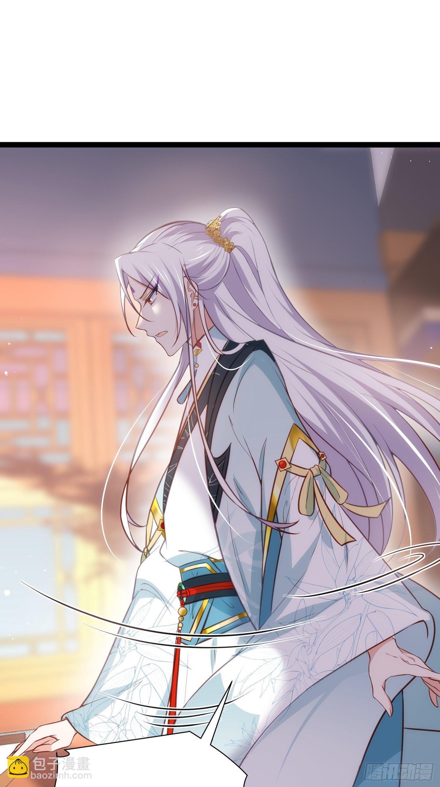 宦妃天下（太監王爺強娶我） - 第220話 竟敢假扮九爺？ - 2