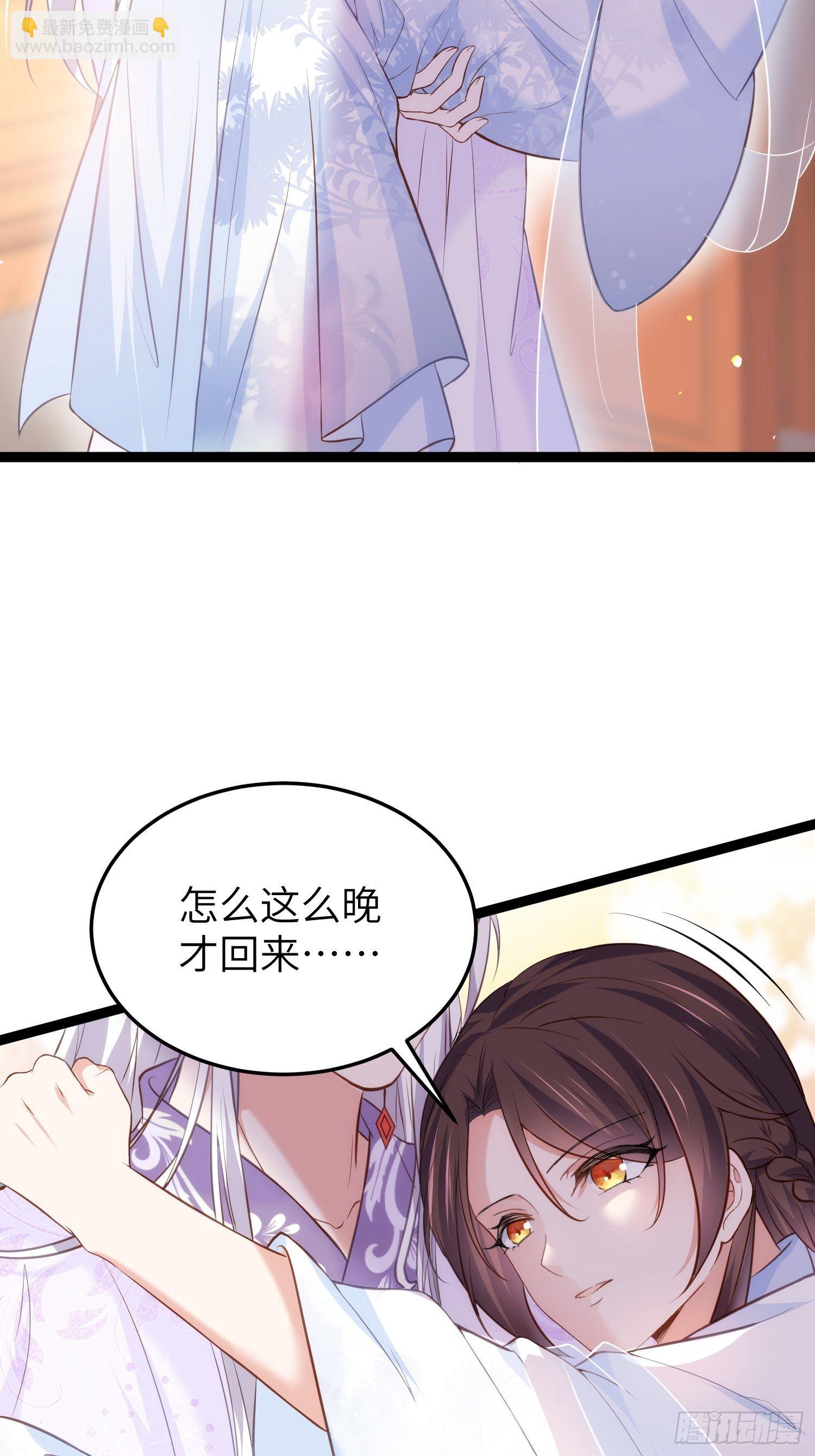 宦妃天下（太監王爺強娶我） - 第220話 竟敢假扮九爺？ - 3