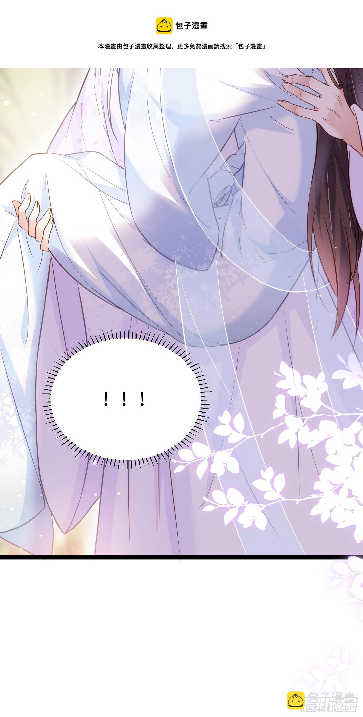 宦妃天下（太監王爺強娶我） - 第220話 竟敢假扮九爺？ - 5