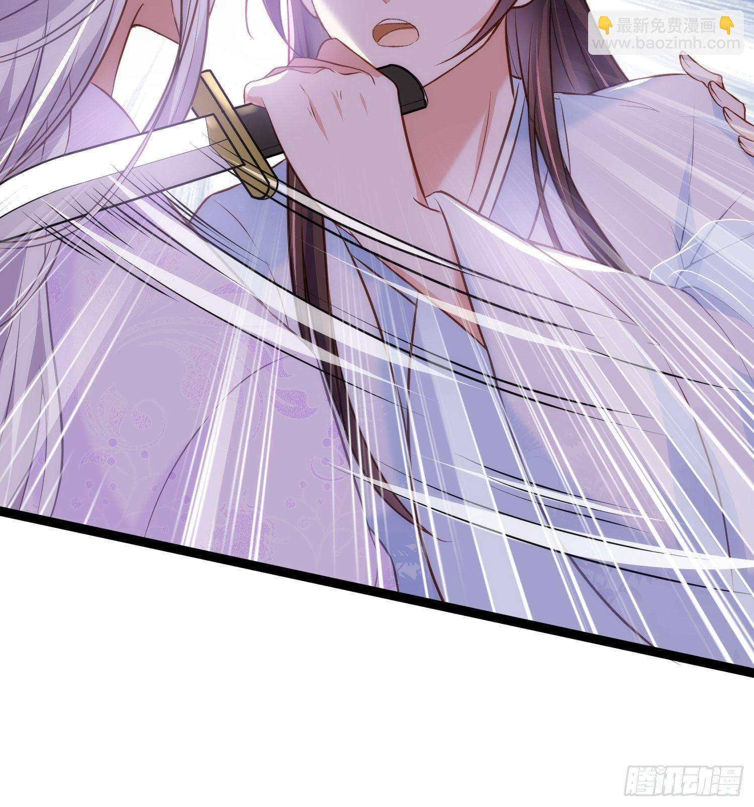 宦妃天下（太監王爺強娶我） - 第220話 竟敢假扮九爺？ - 1