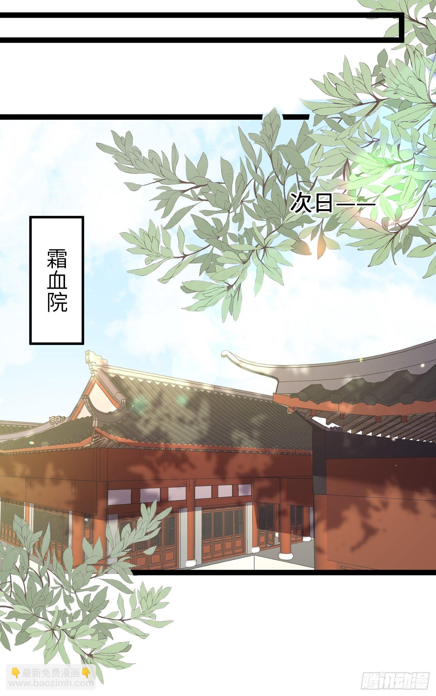 宦妃天下（太監王爺強娶我） - 第223話 殺了皇帝？！ - 7