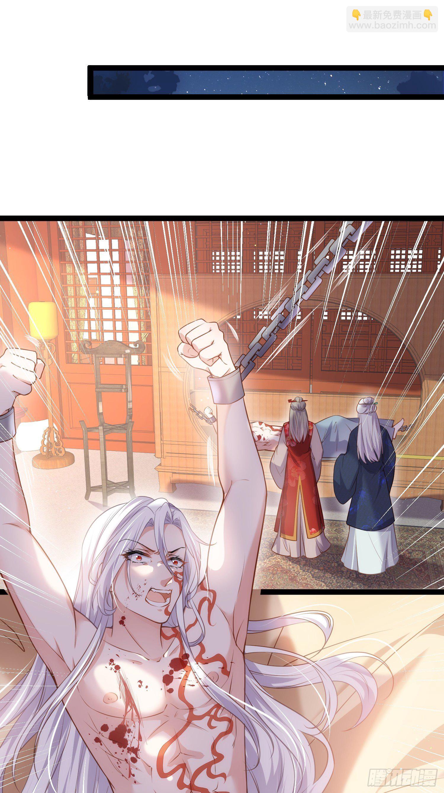 宦妃天下（太監王爺強娶我） - 第223話 殺了皇帝？！ - 2