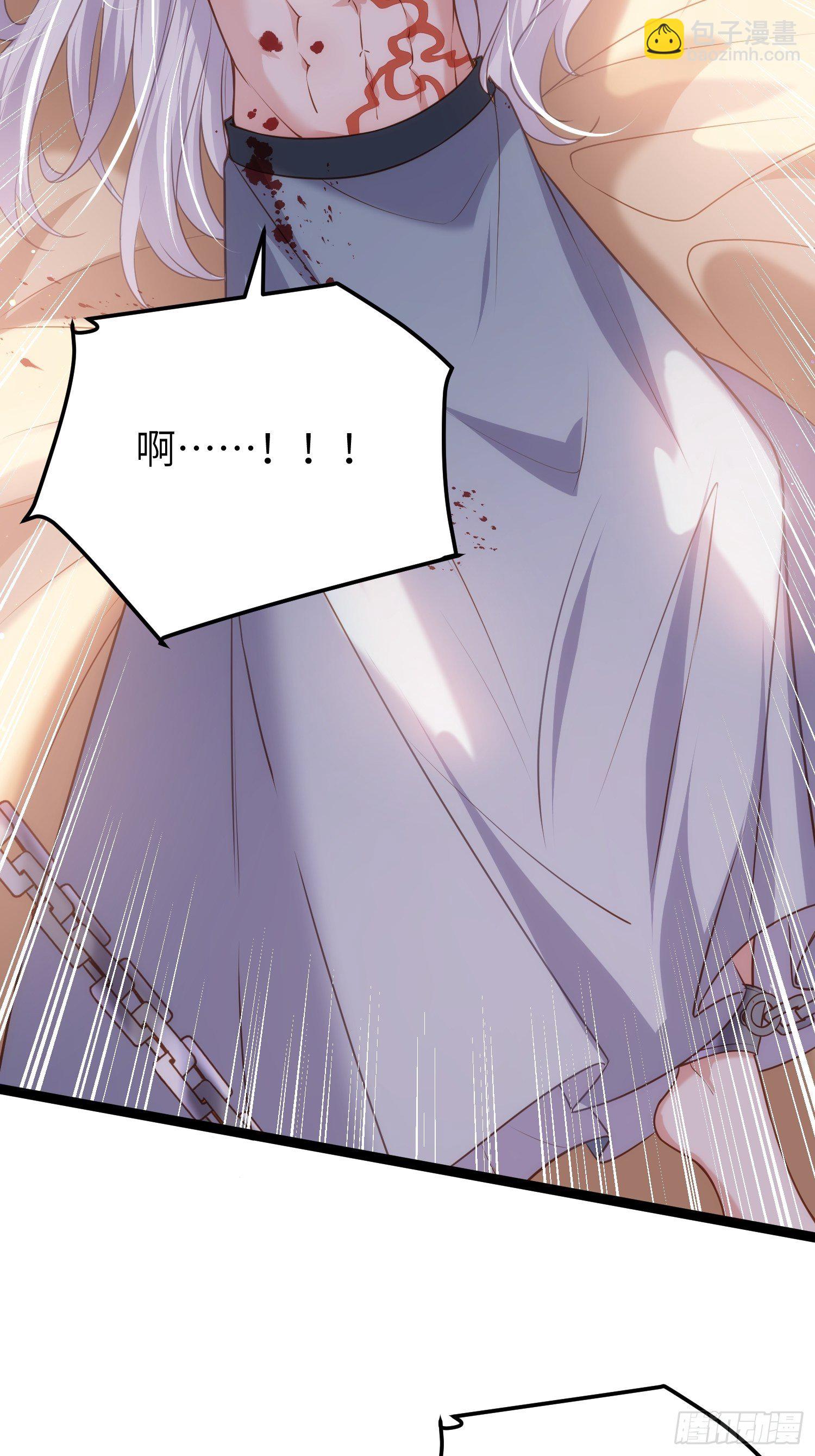 宦妃天下（太監王爺強娶我） - 第223話 殺了皇帝？！ - 3