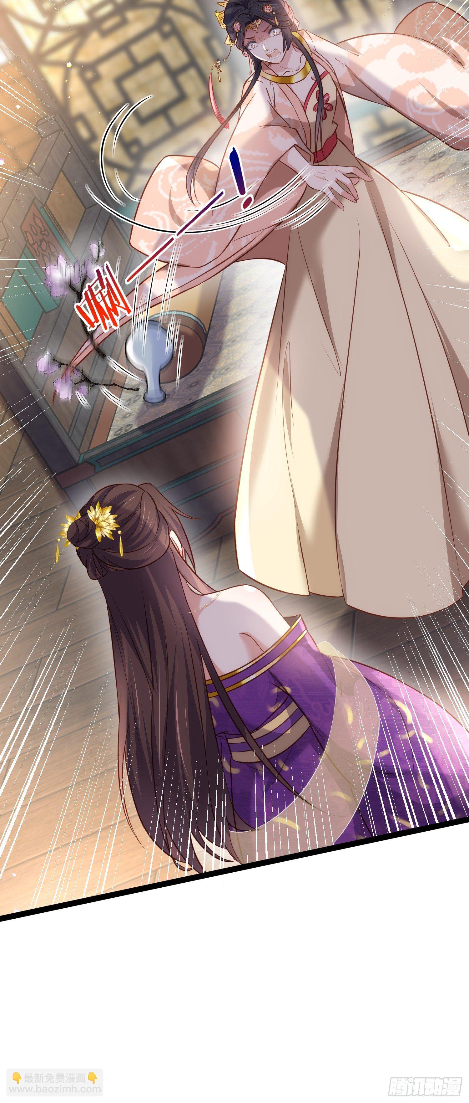 宦妃天下（太監王爺強娶我） - 第225話 你不帶本座玩？ - 2