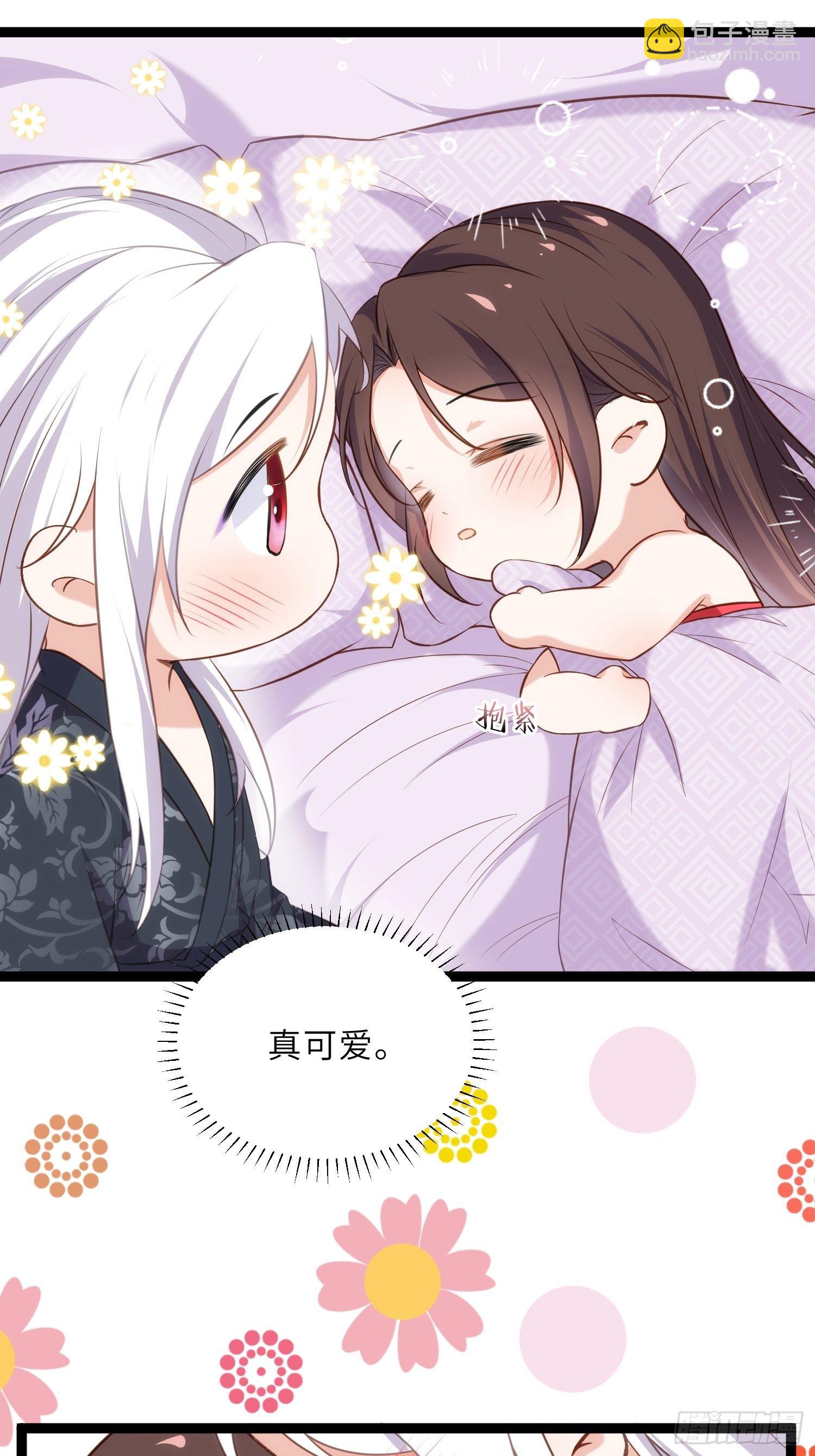 宦妃天下（太監王爺強娶我） - 第227話 朕要納茉兒爲妃 - 4