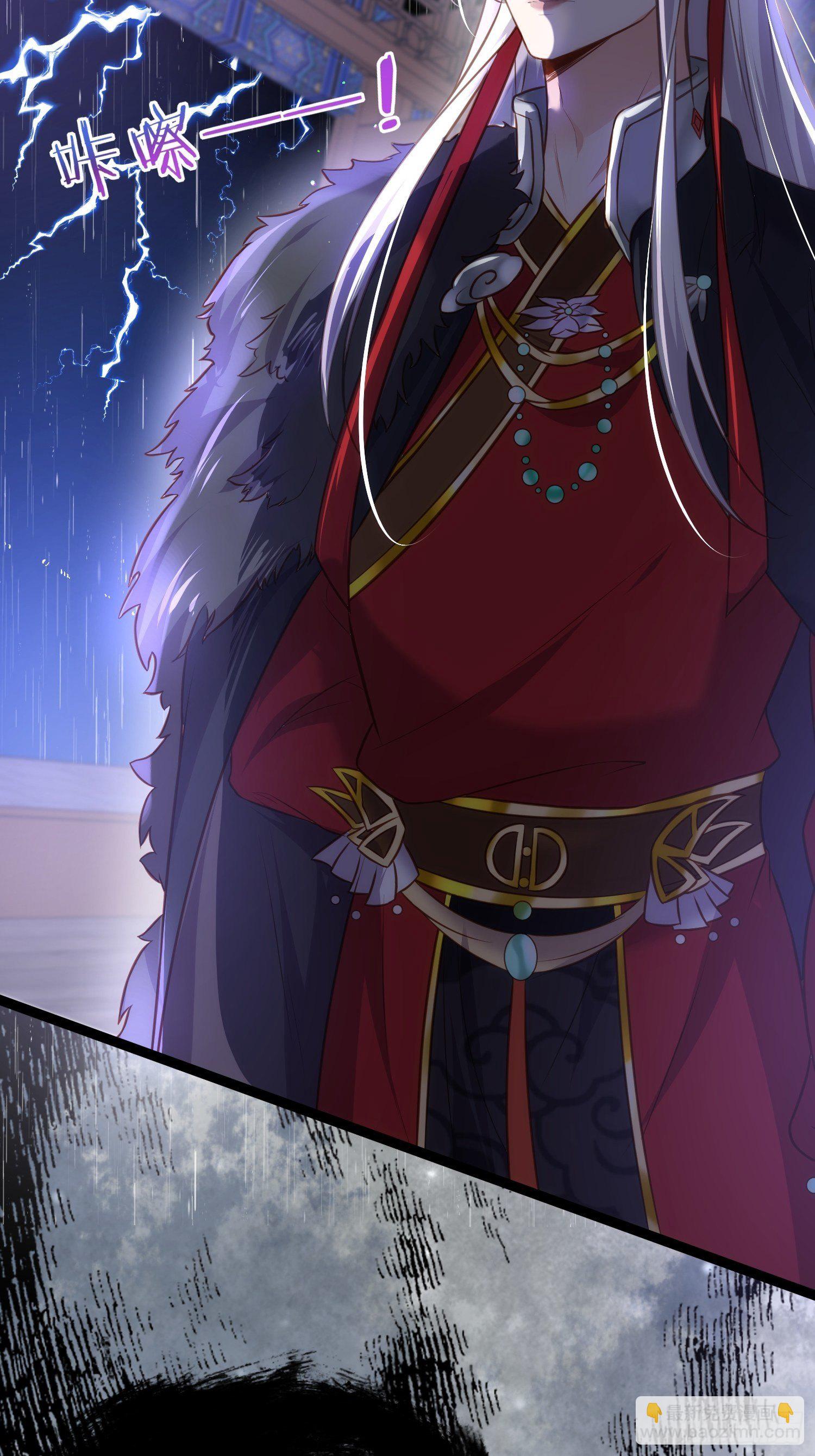 宦妃天下（太監王爺強娶我） - 第227話 朕要納茉兒爲妃 - 3