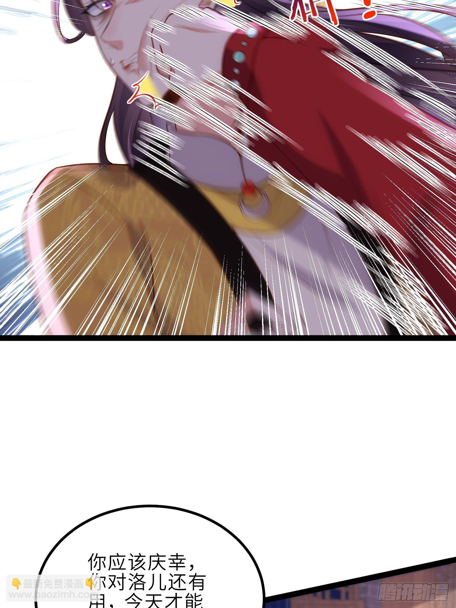 宦妃天下（太監王爺強娶我） - 第229話 替茉兒承歡？ - 5