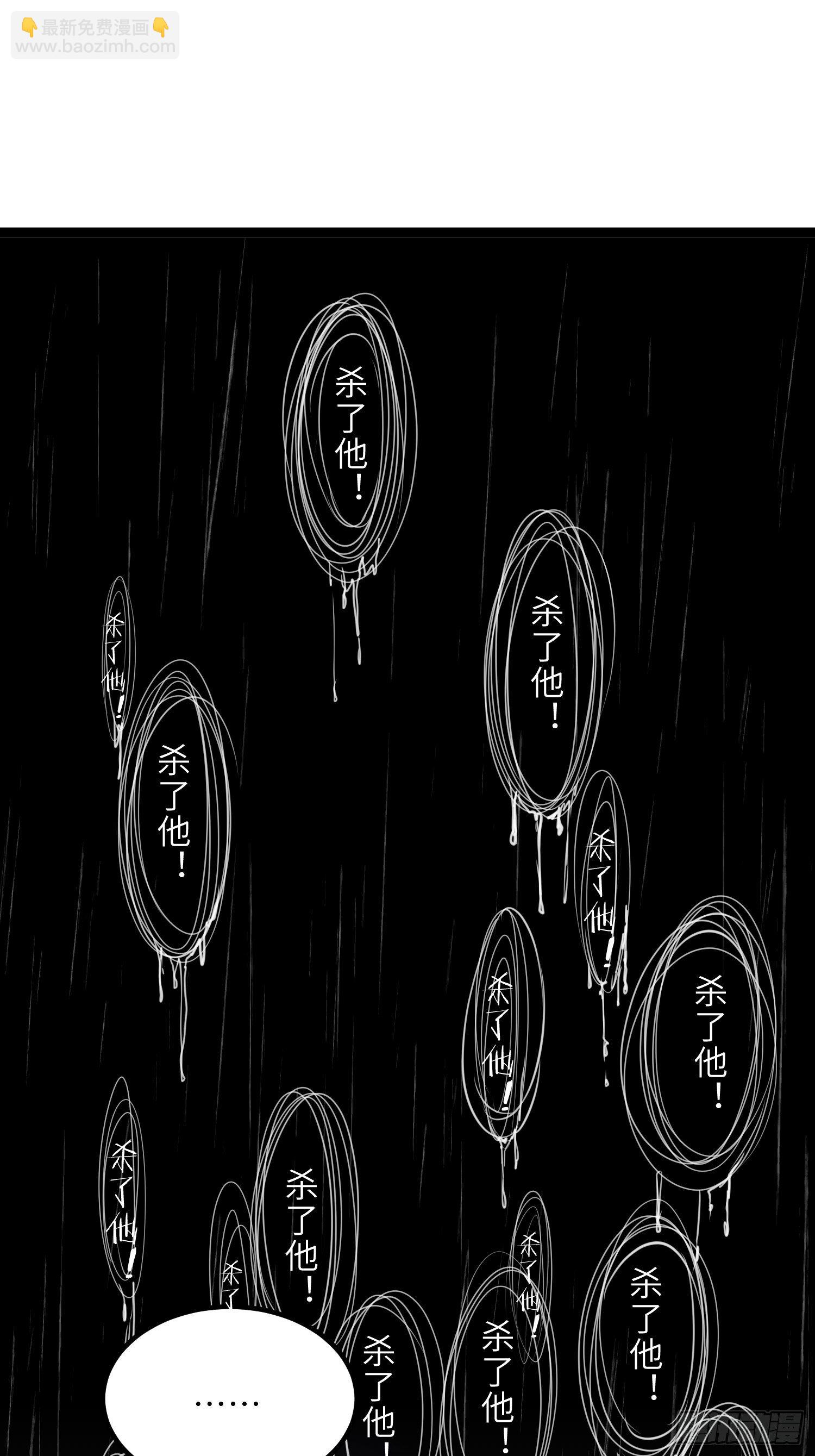 宦妃天下（太監王爺強娶我） - 第229話 替茉兒承歡？ - 3