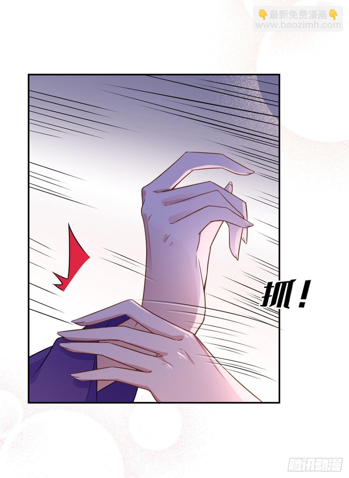 宦妃天下（太監王爺強娶我） - 第24話 去你媽的 - 2