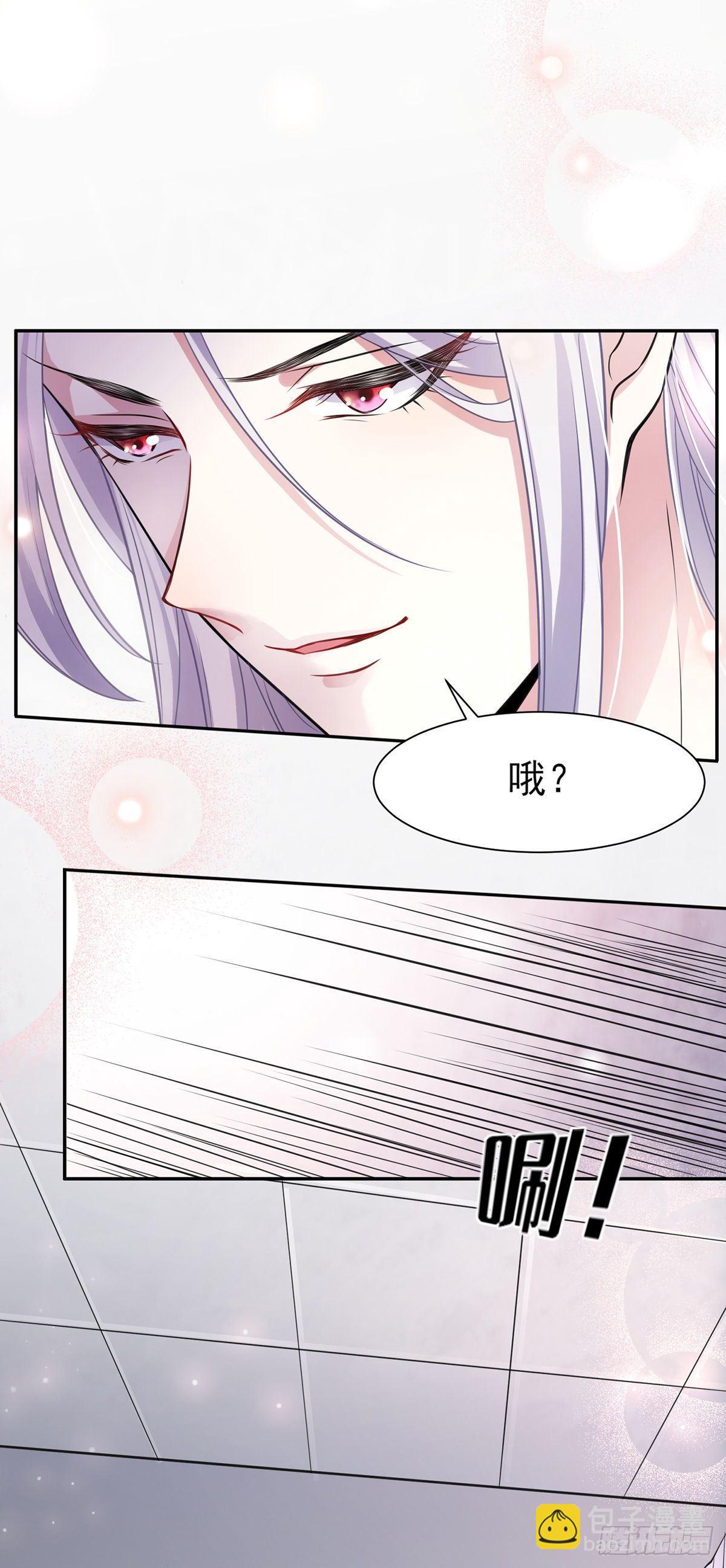 宦妃天下（太監王爺強娶我） - 第24話 去你媽的 - 3